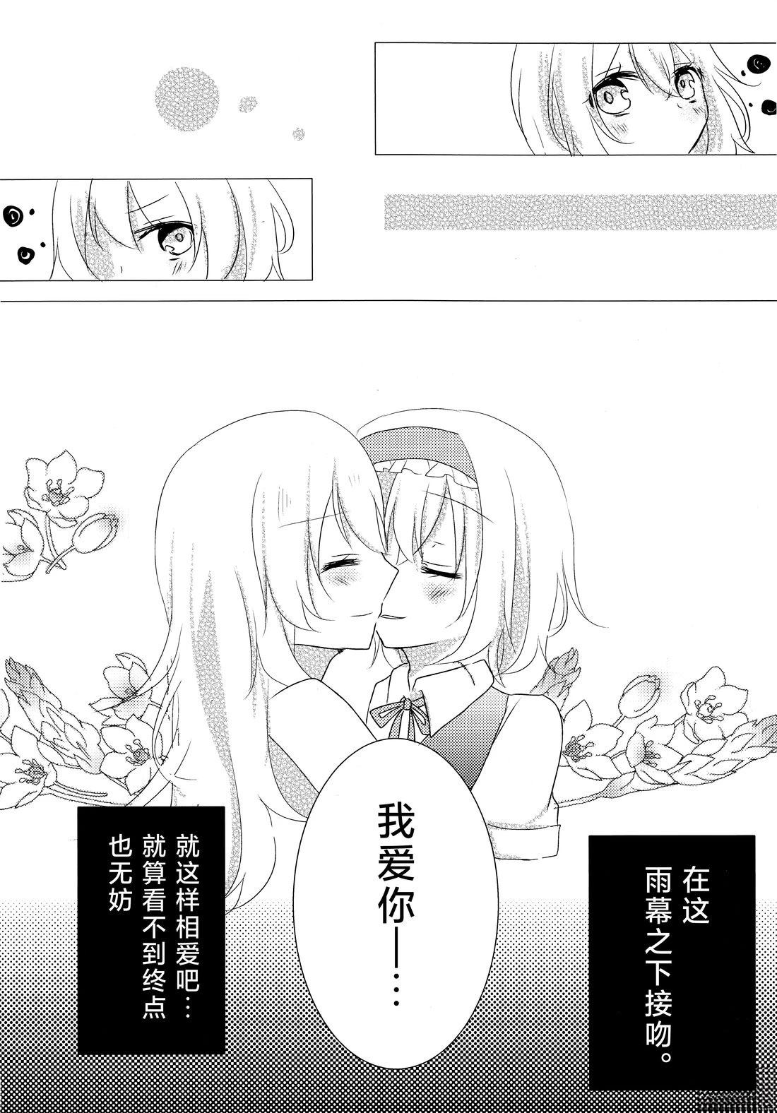 短篇22