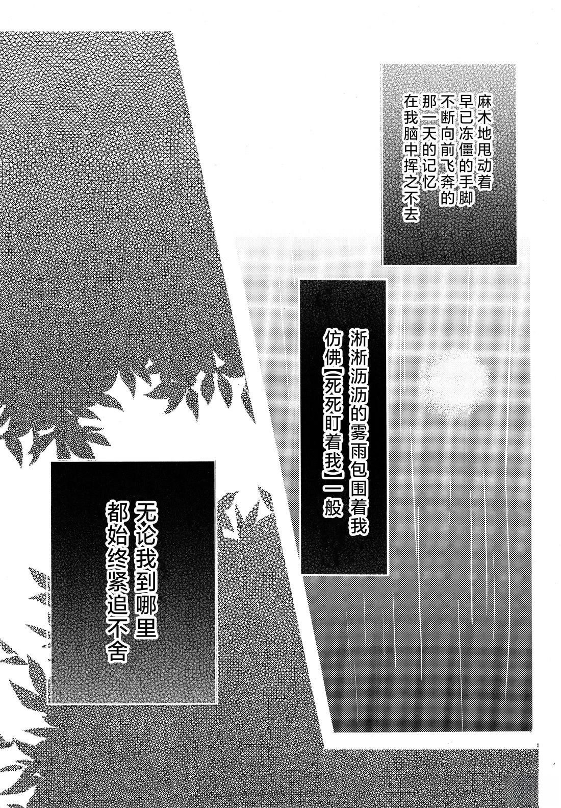 短篇1
