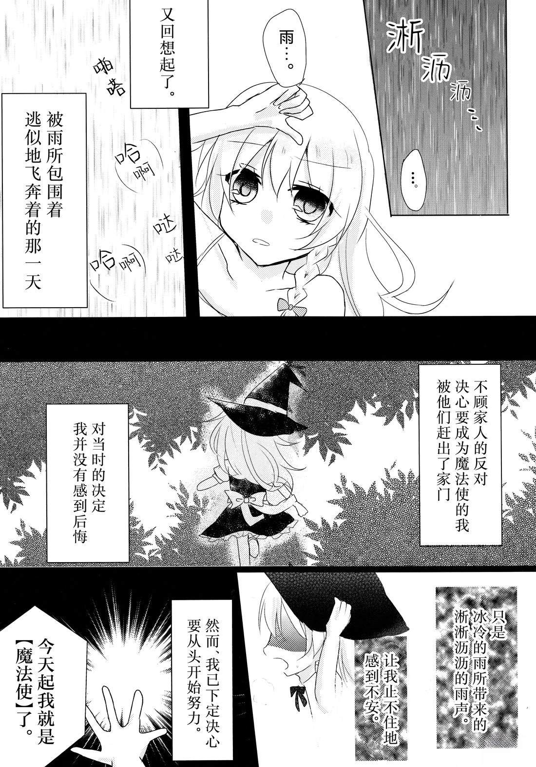 短篇5