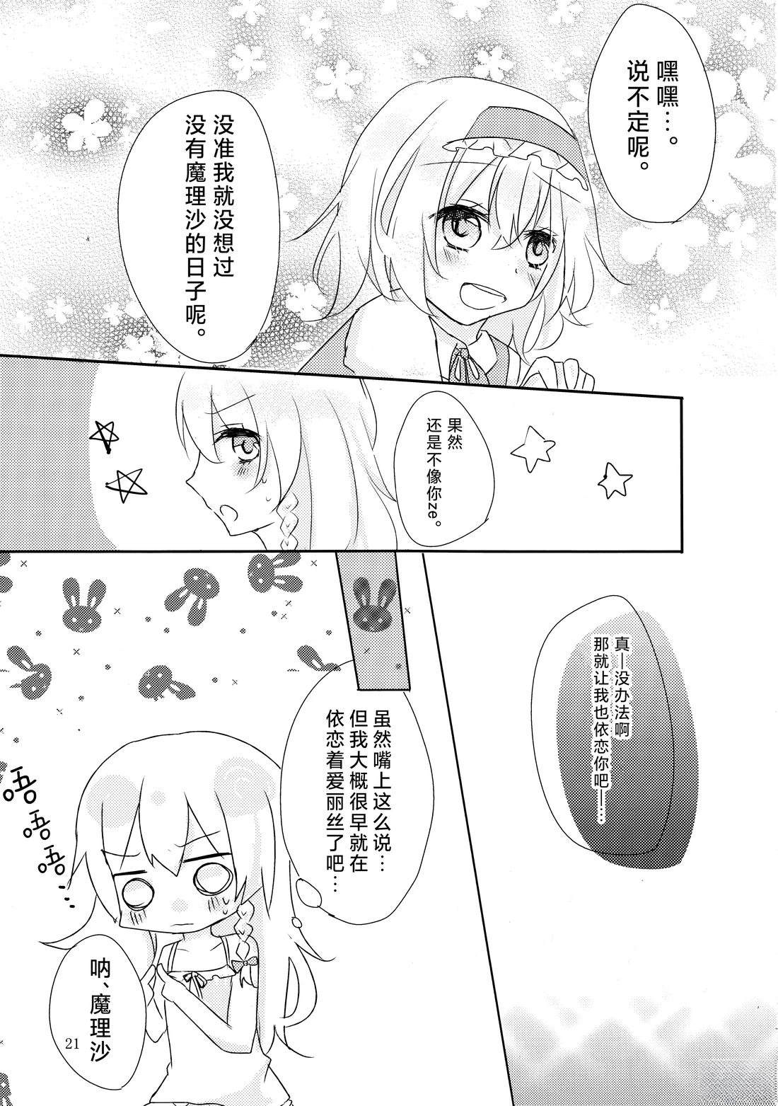 短篇21