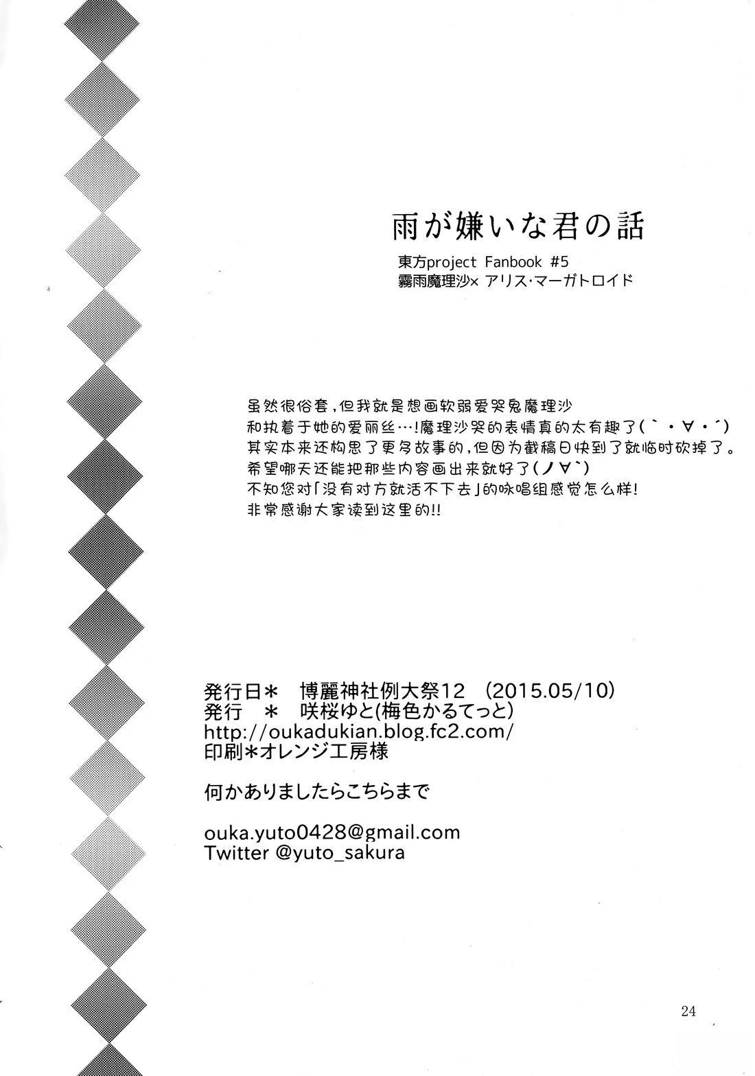 短篇24