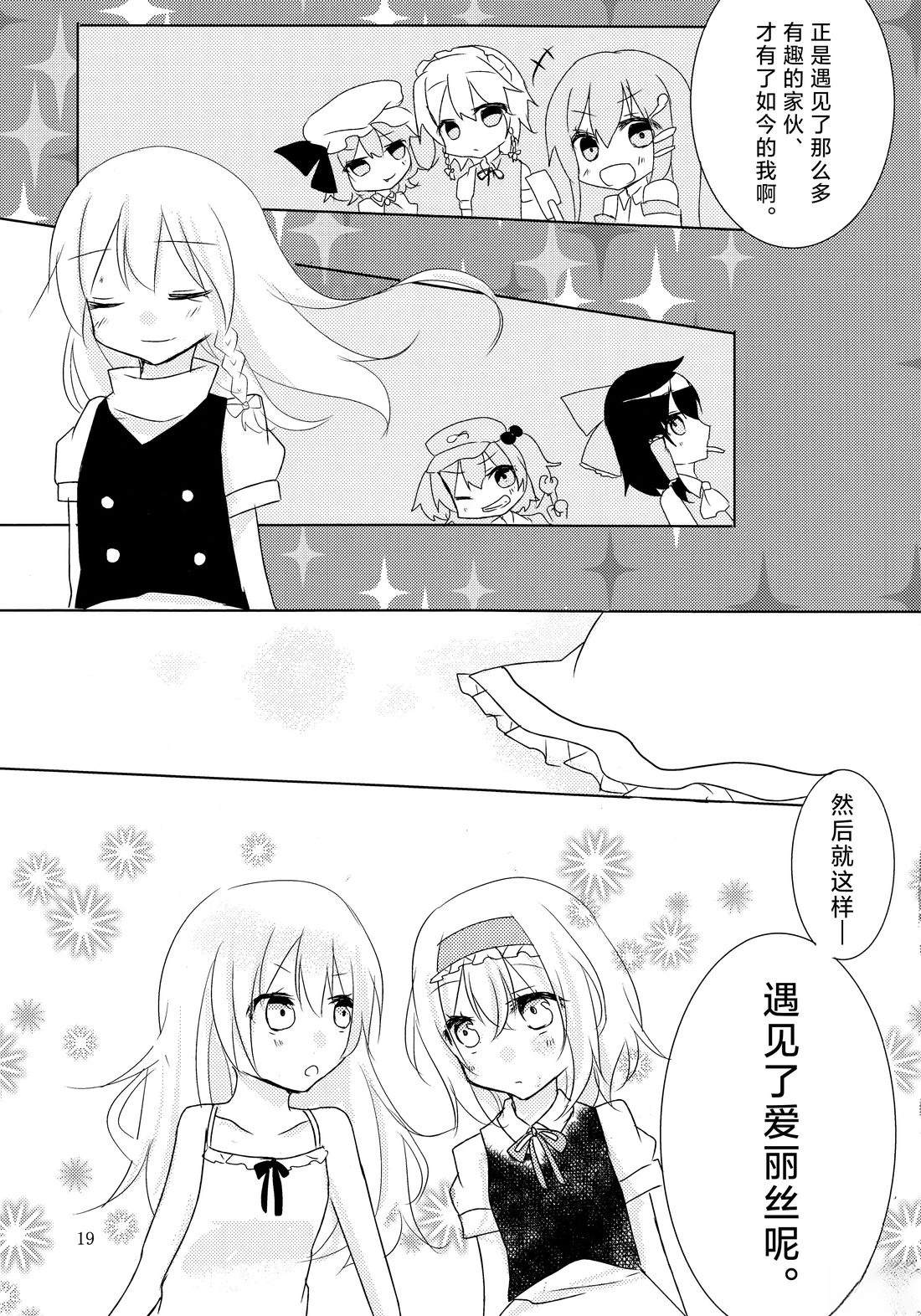 短篇19