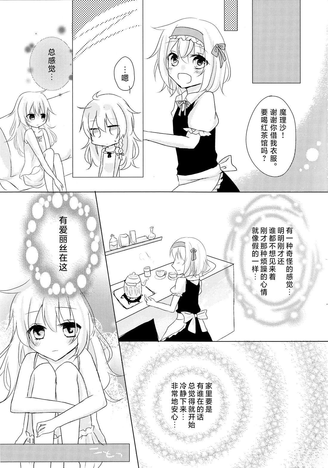 短篇11