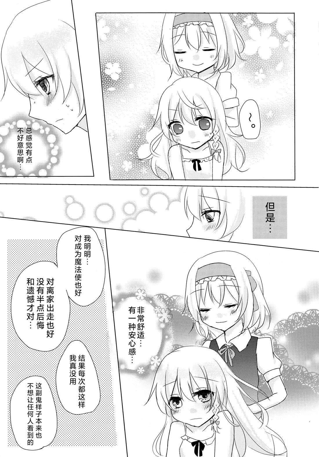 短篇13