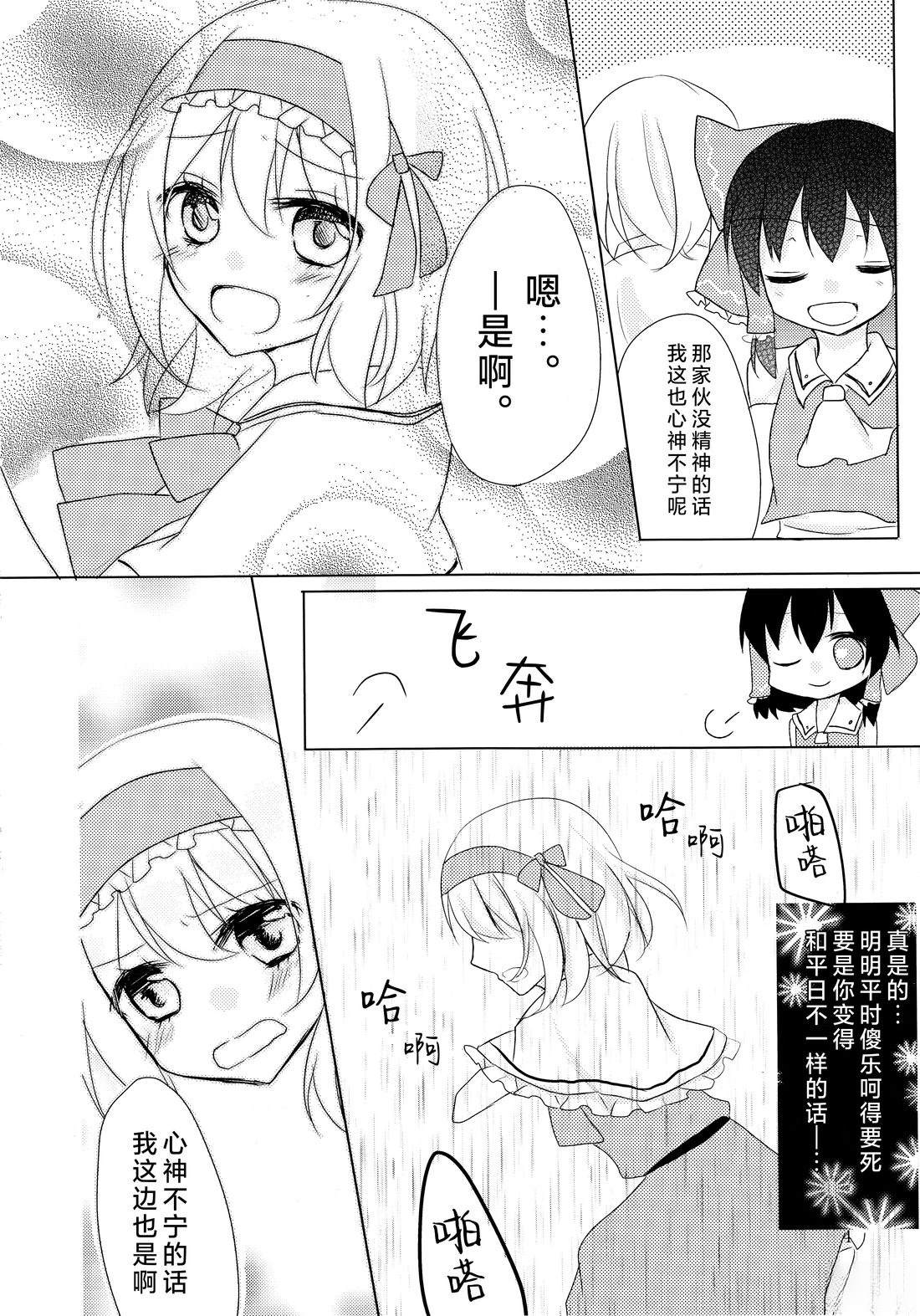 短篇4