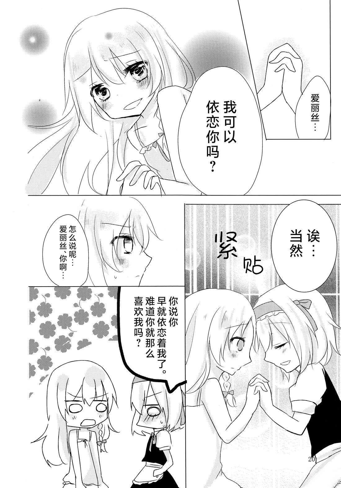 短篇20