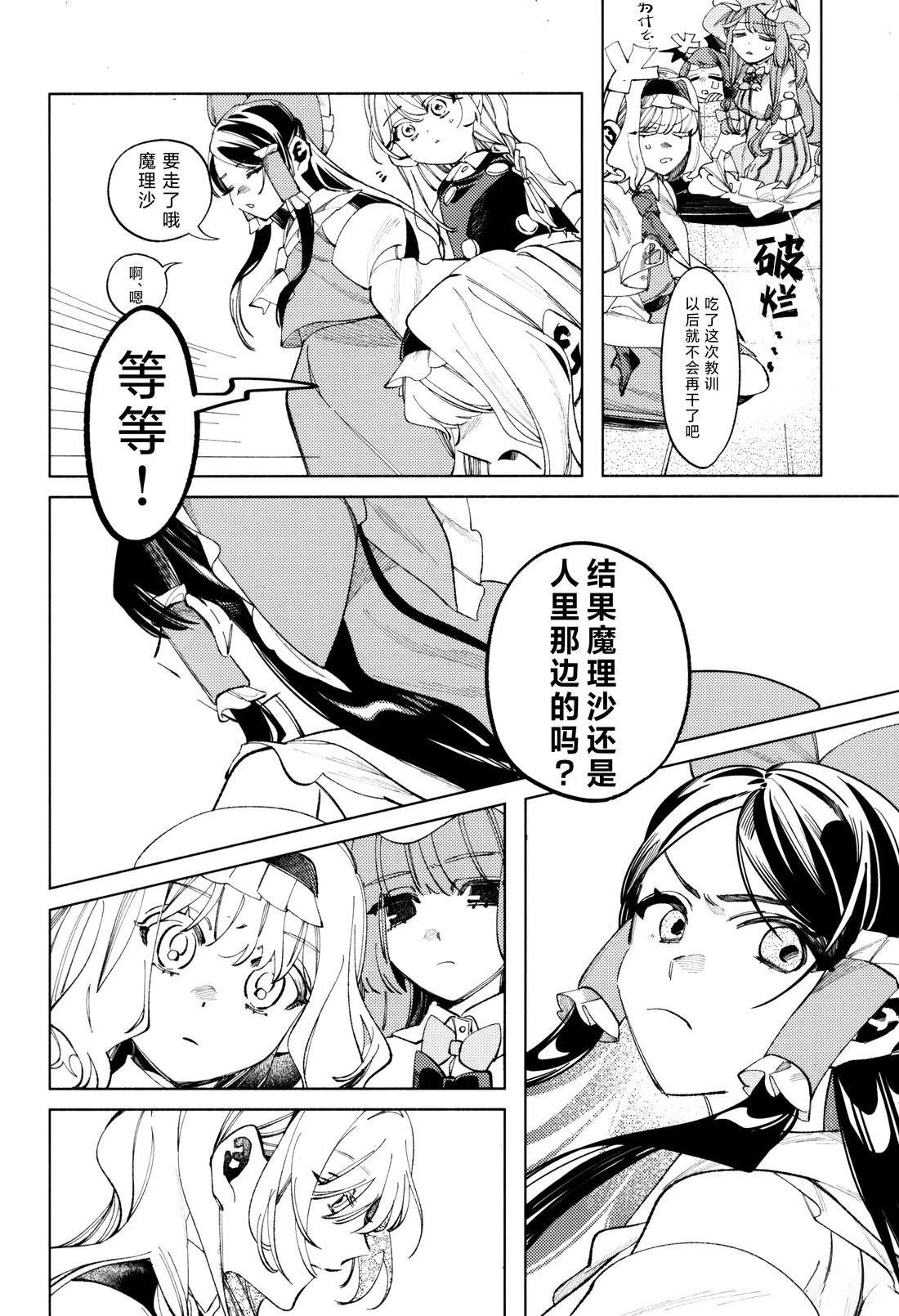 短篇49