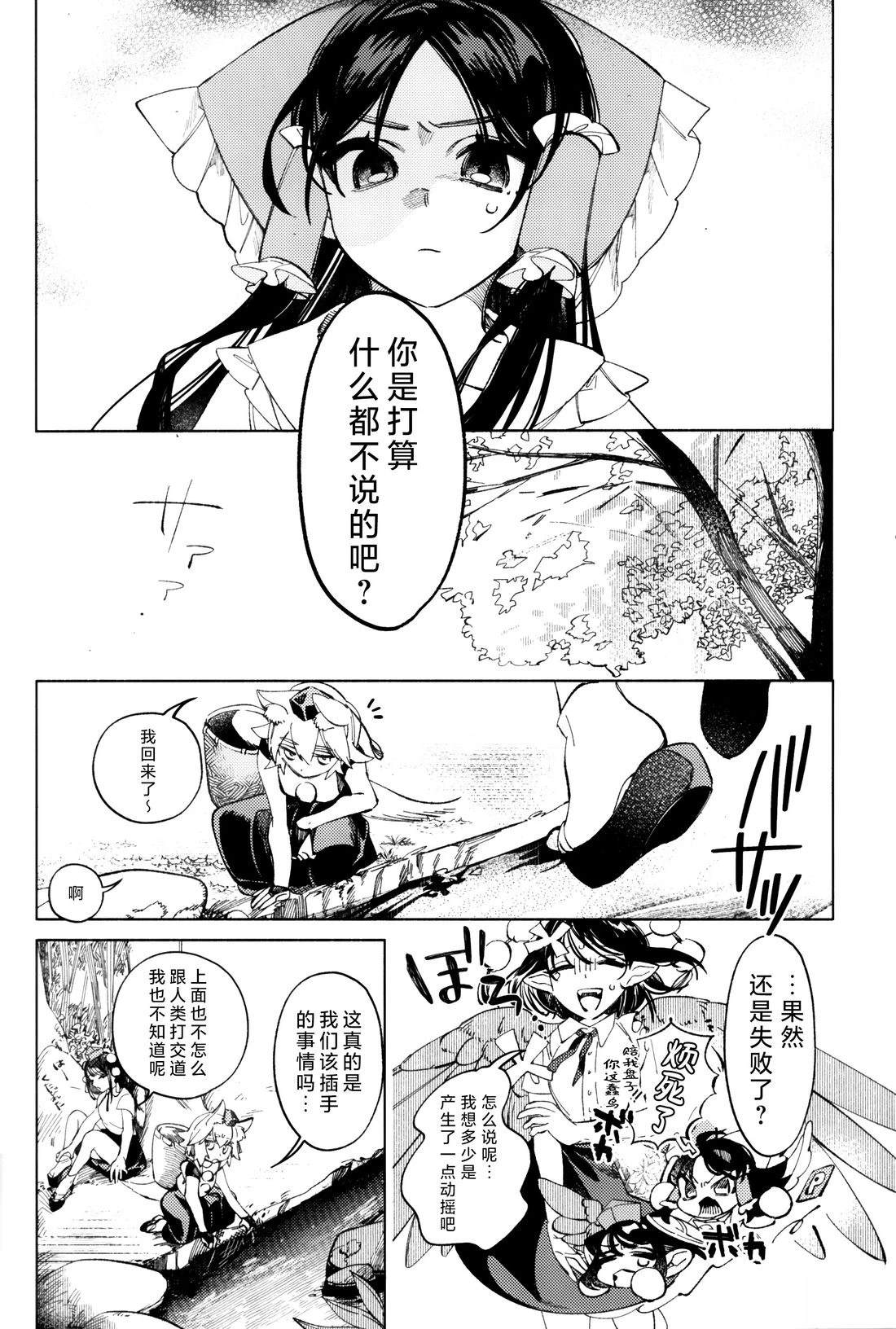 短篇25