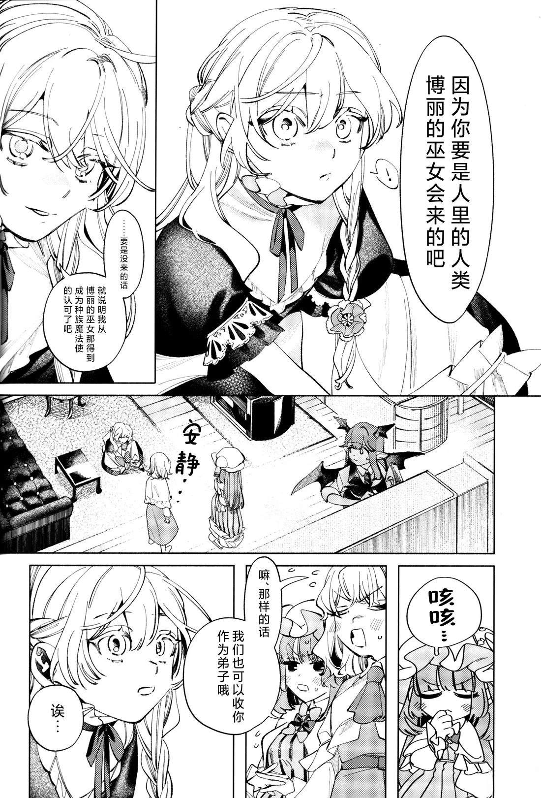 短篇45