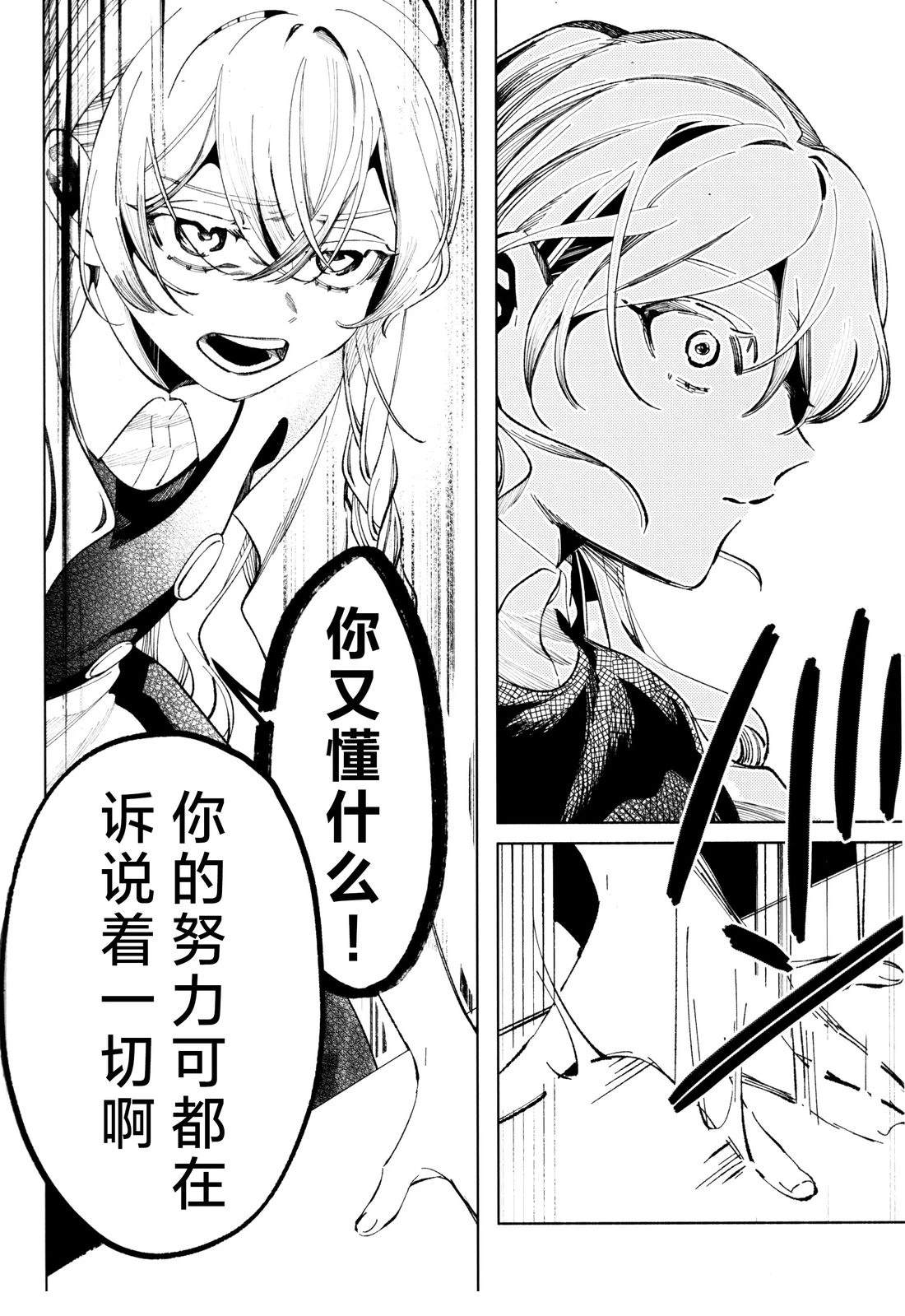 短篇33