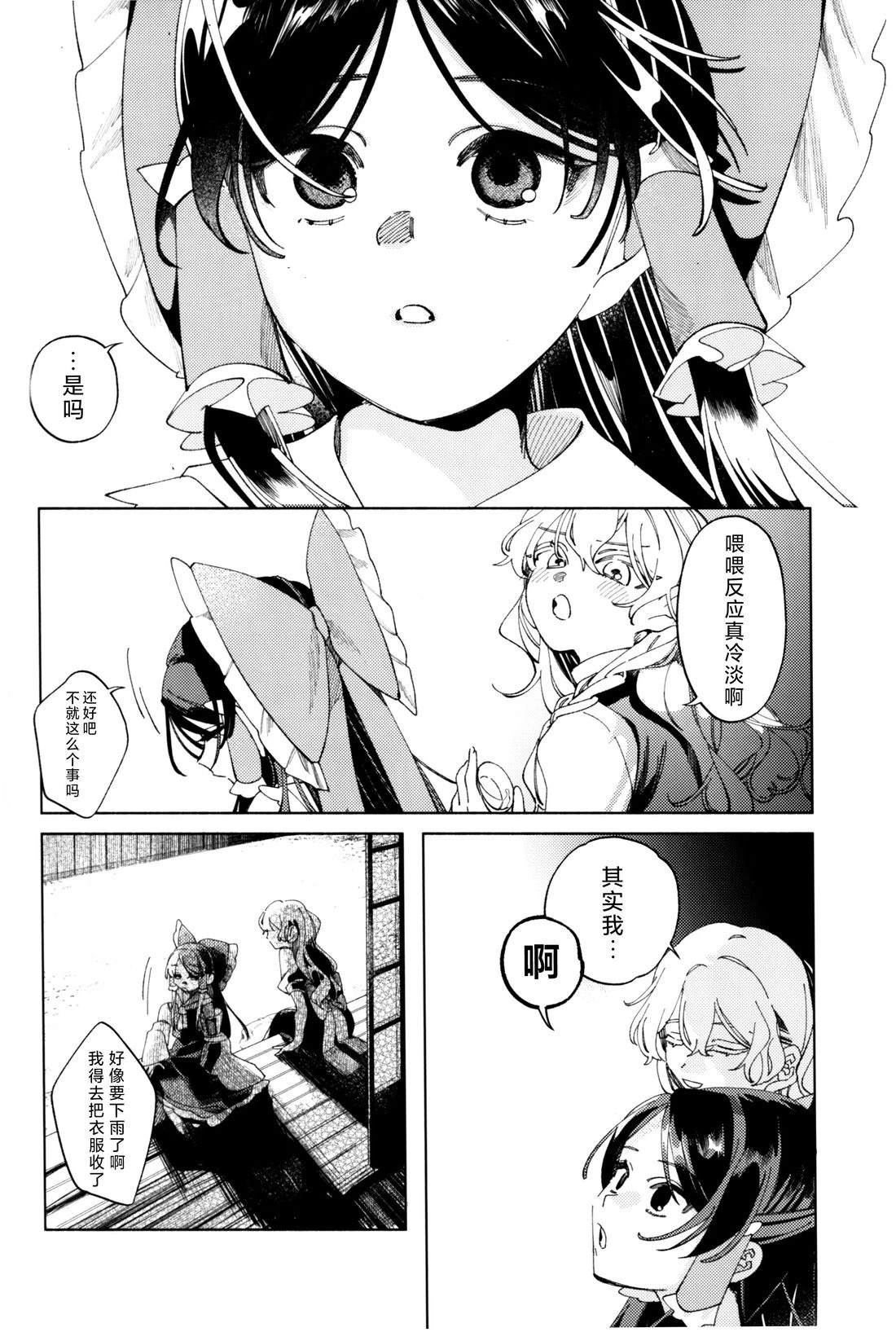短篇5