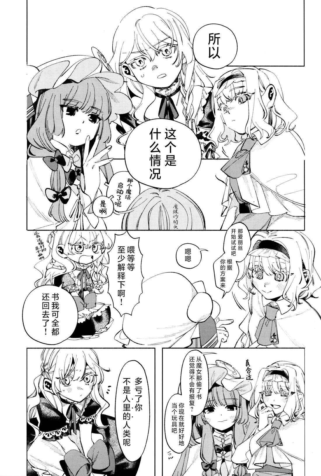 短篇44