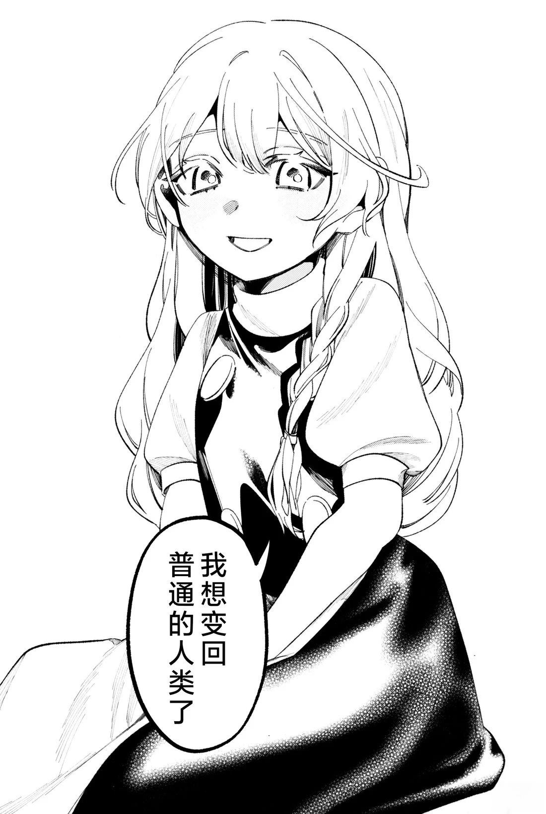 短篇4