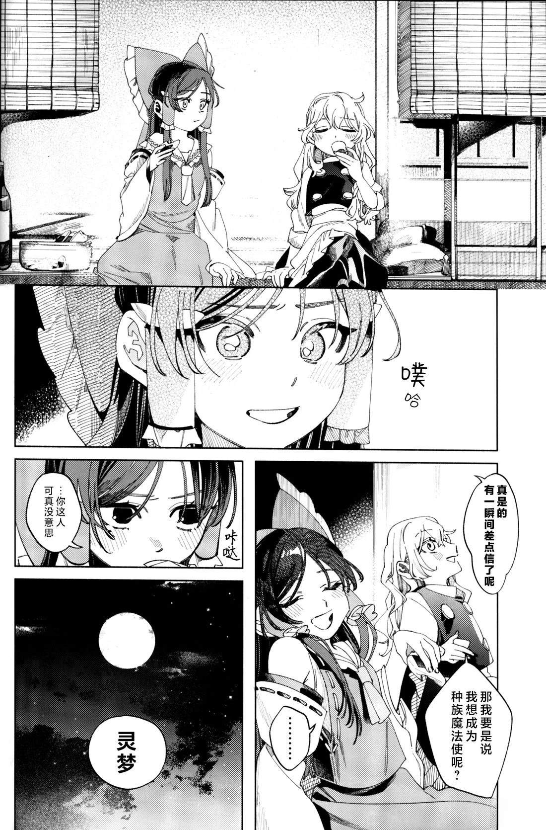 短篇3