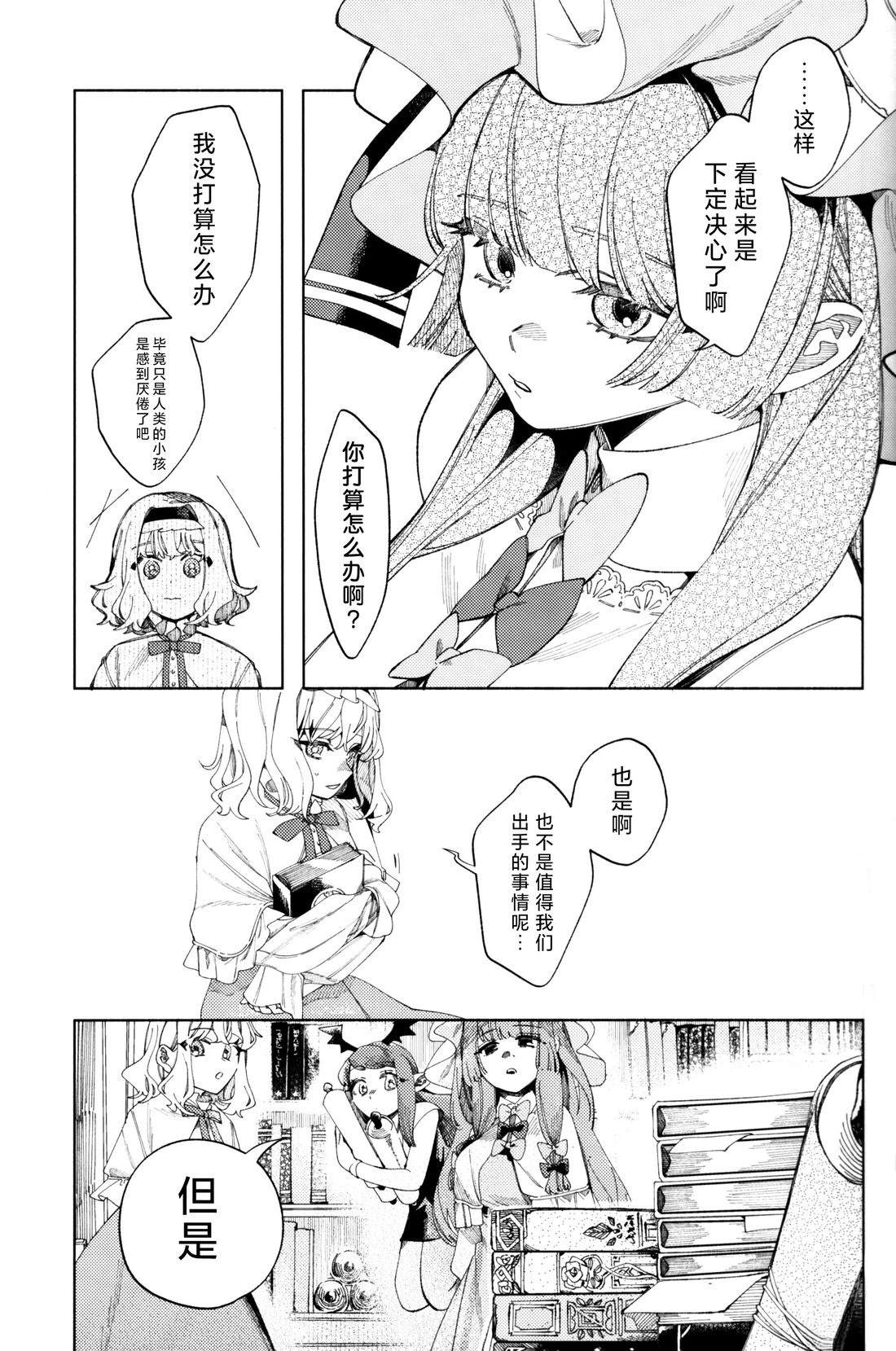 短篇10