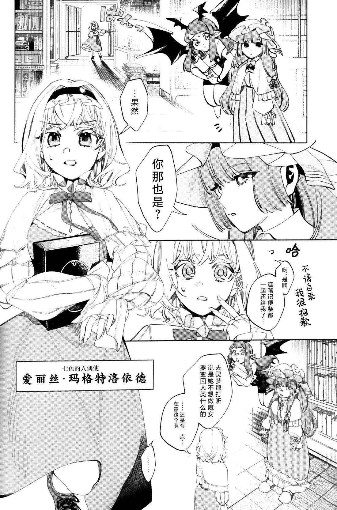 短篇9