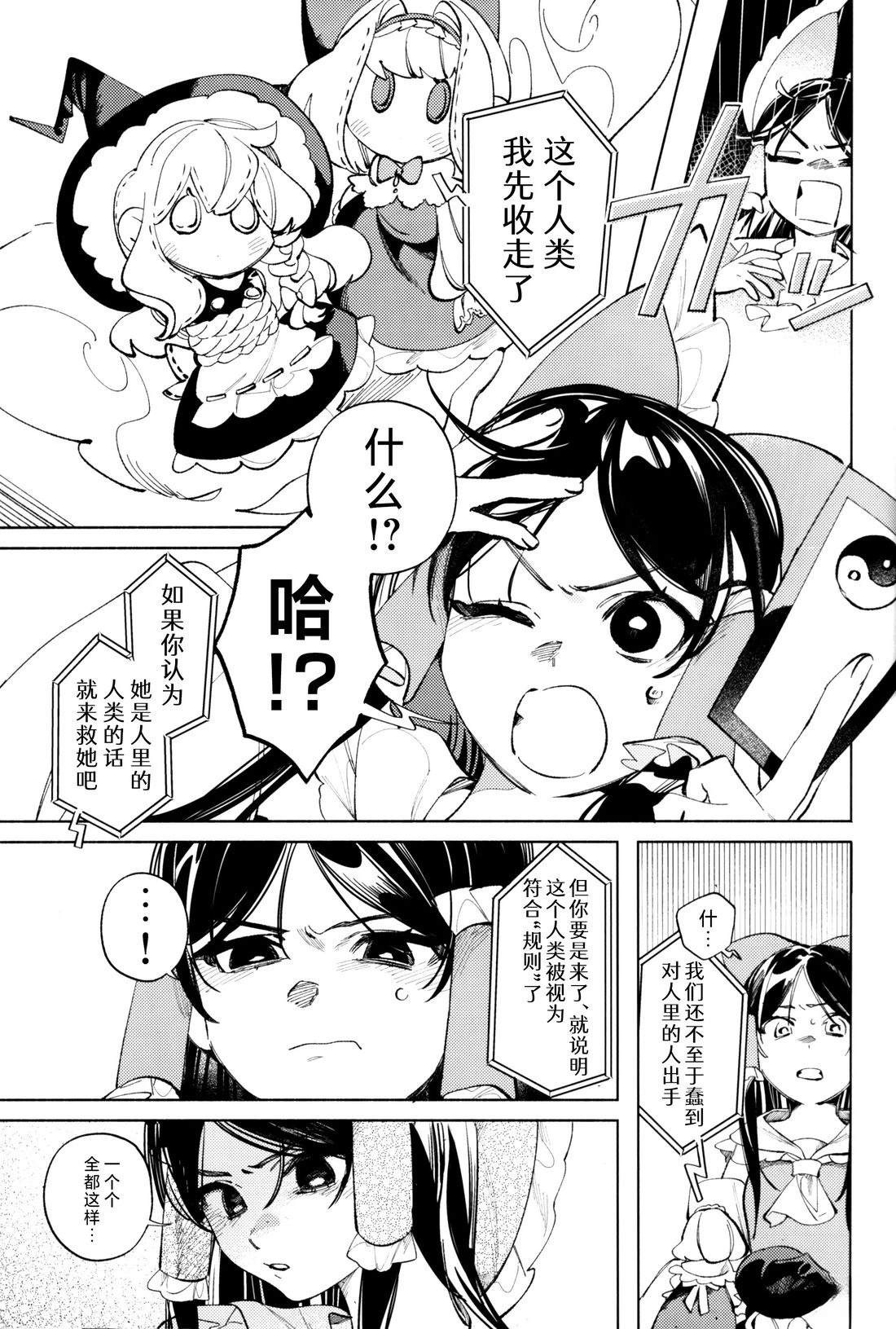 短篇42