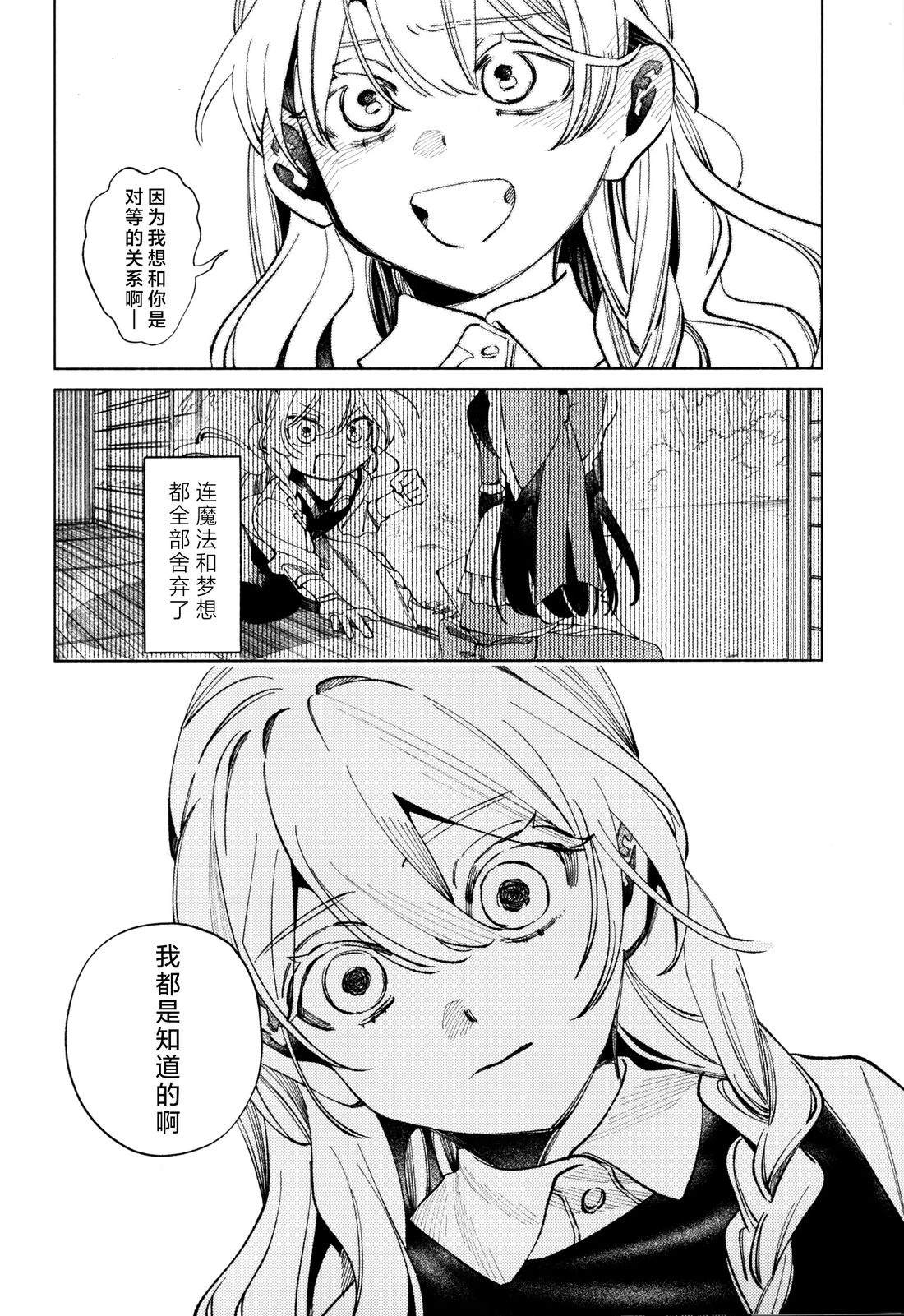 短篇53