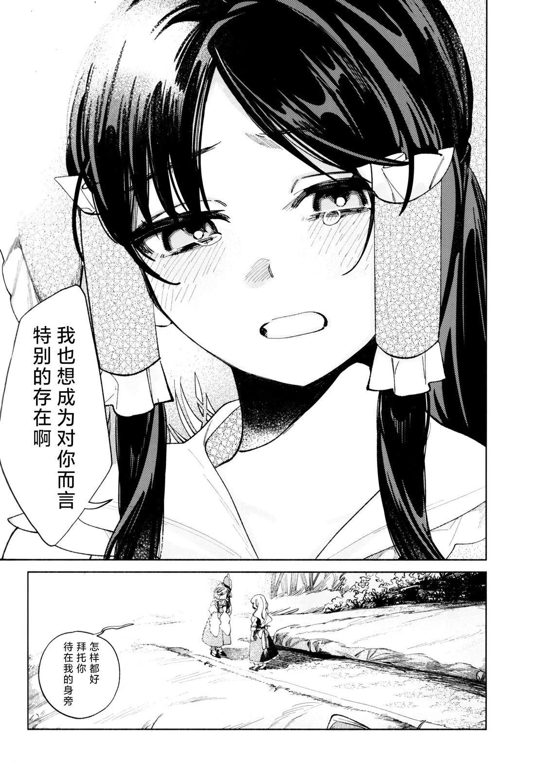 短篇57