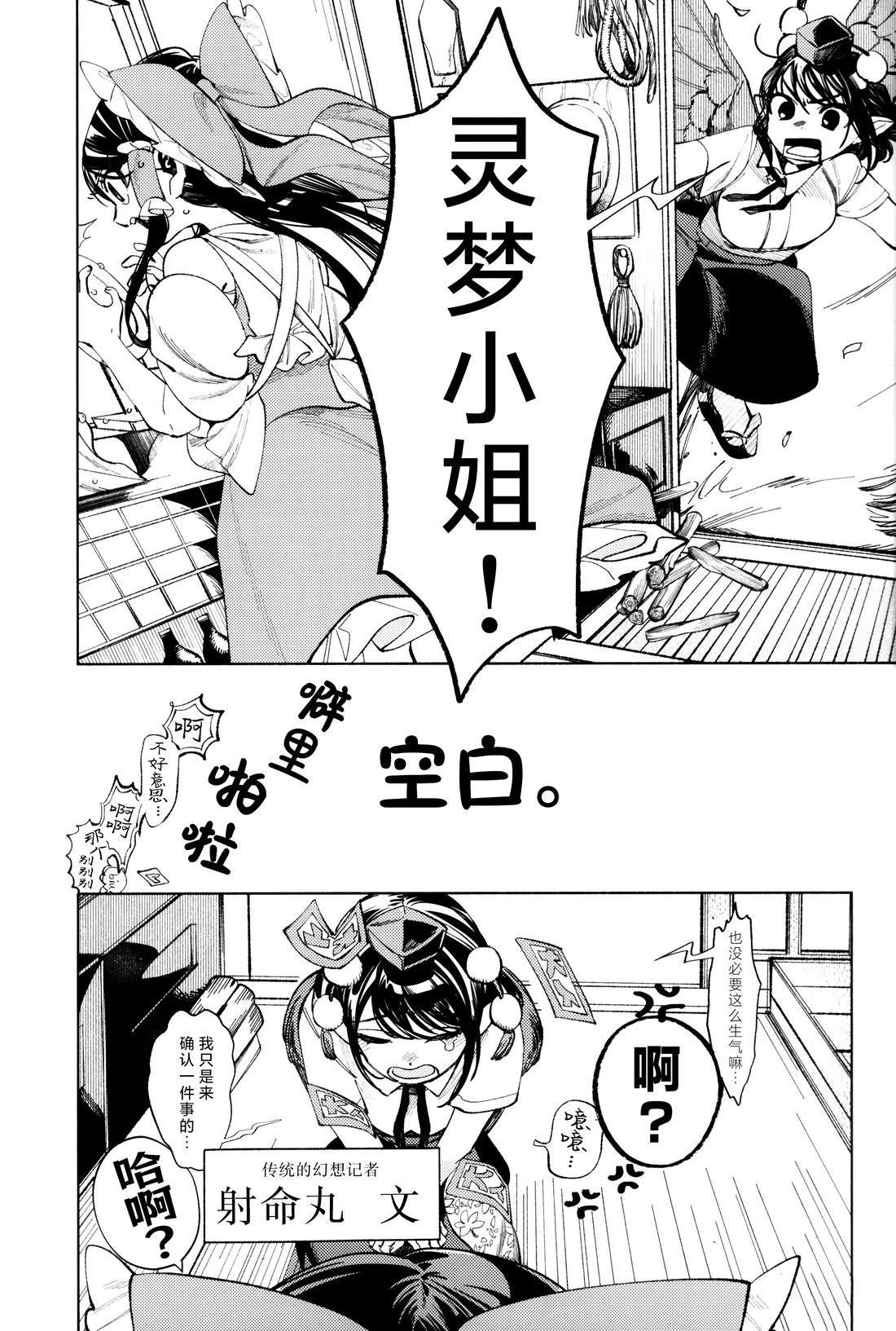 短篇22