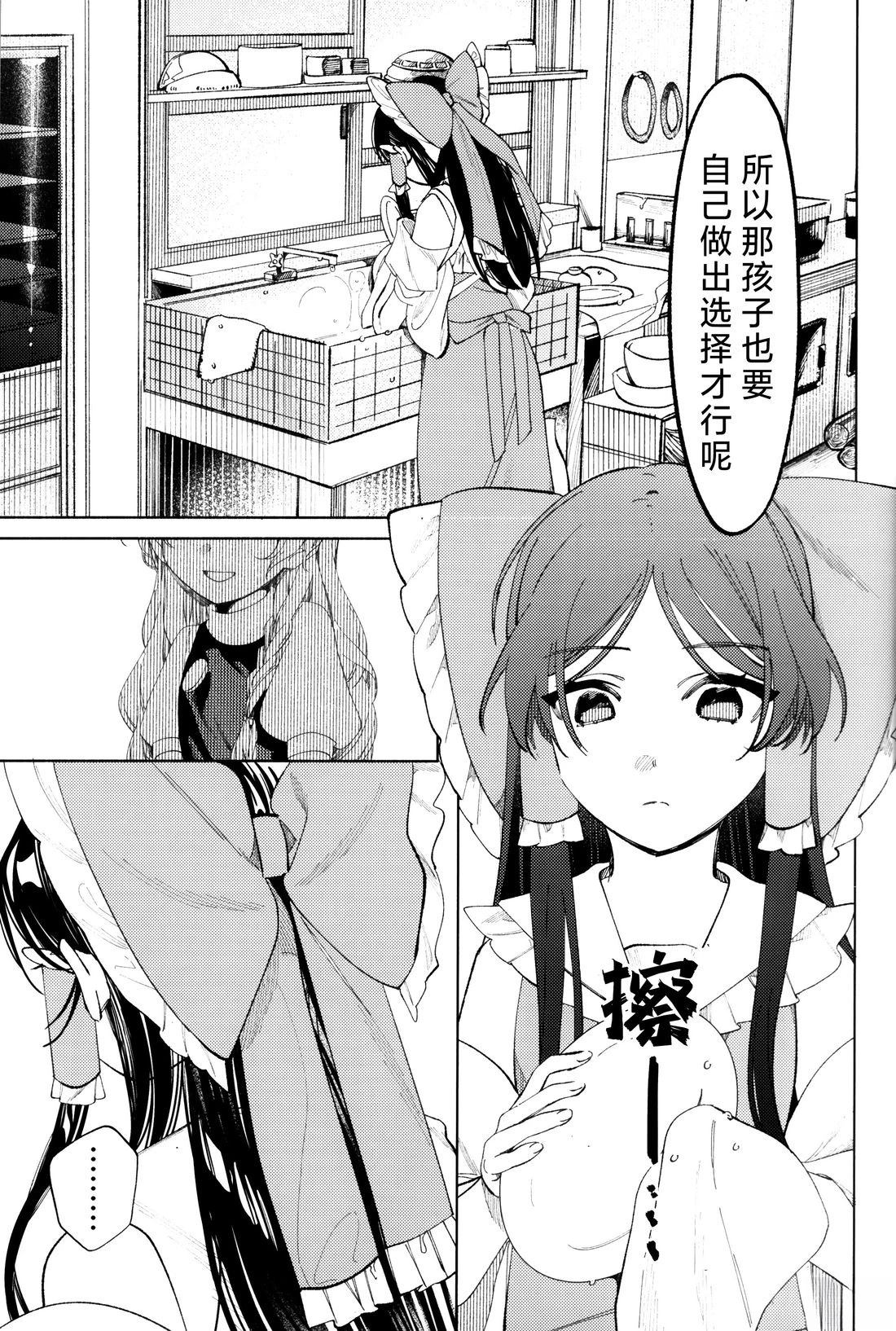 短篇20