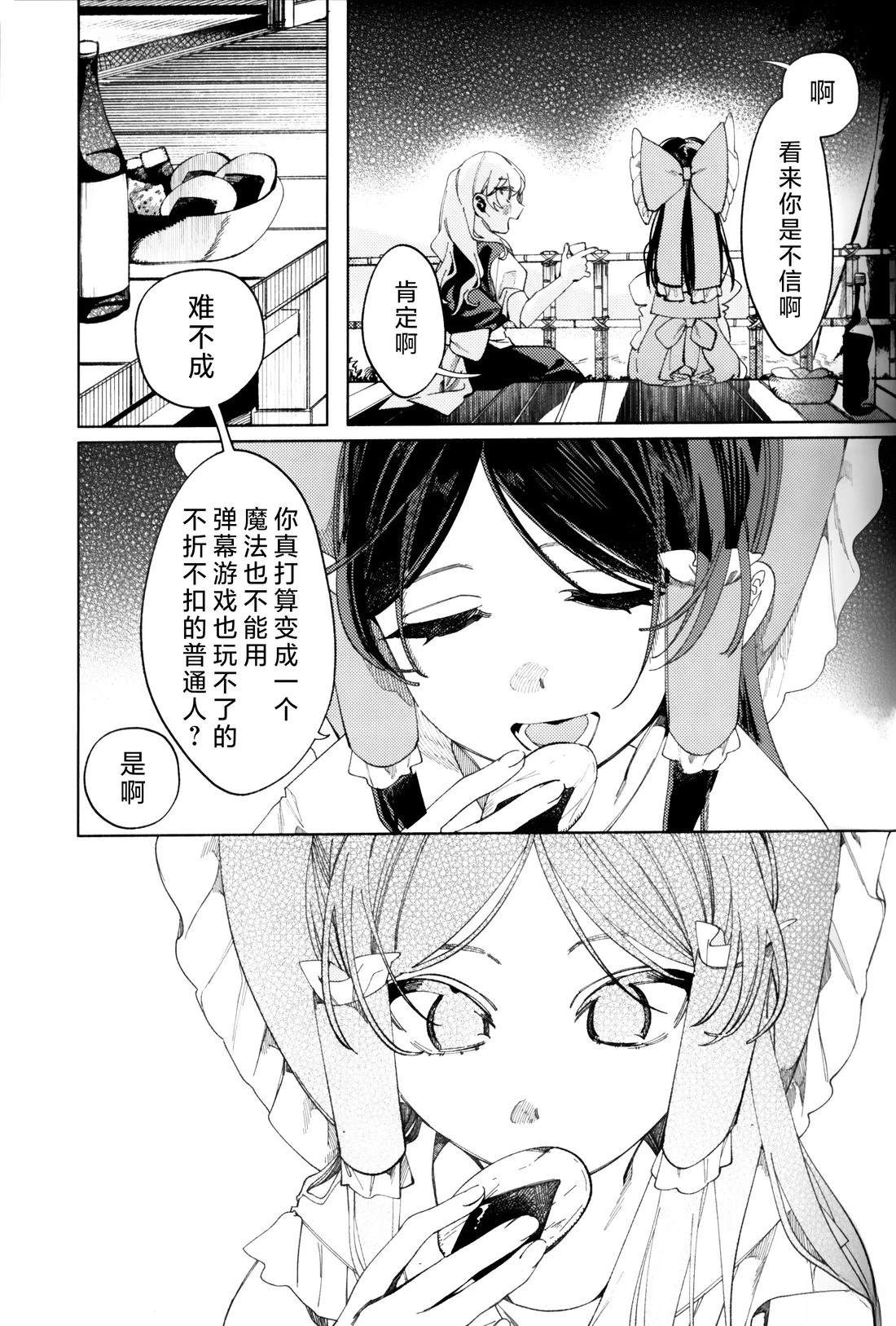短篇2