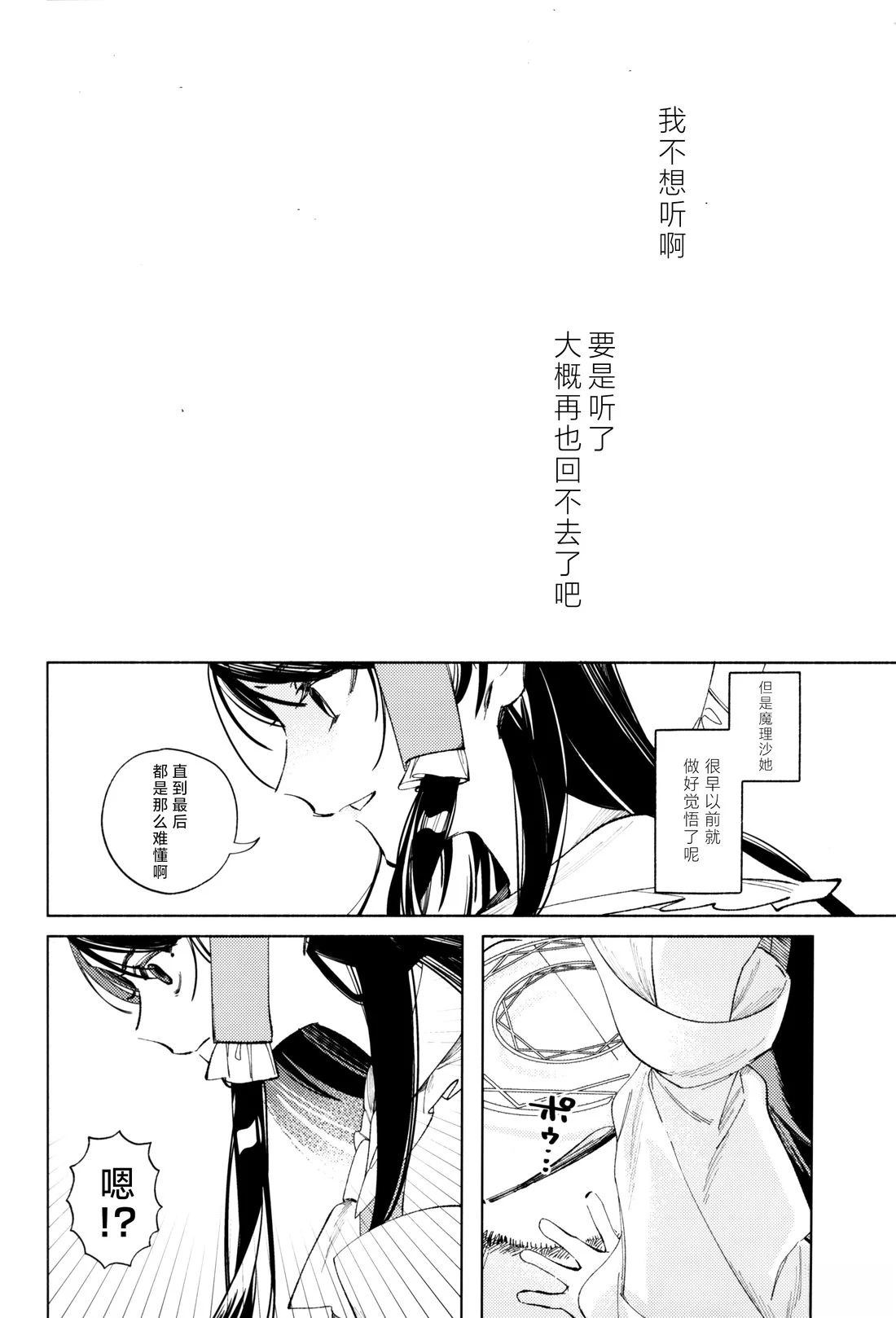 短篇41