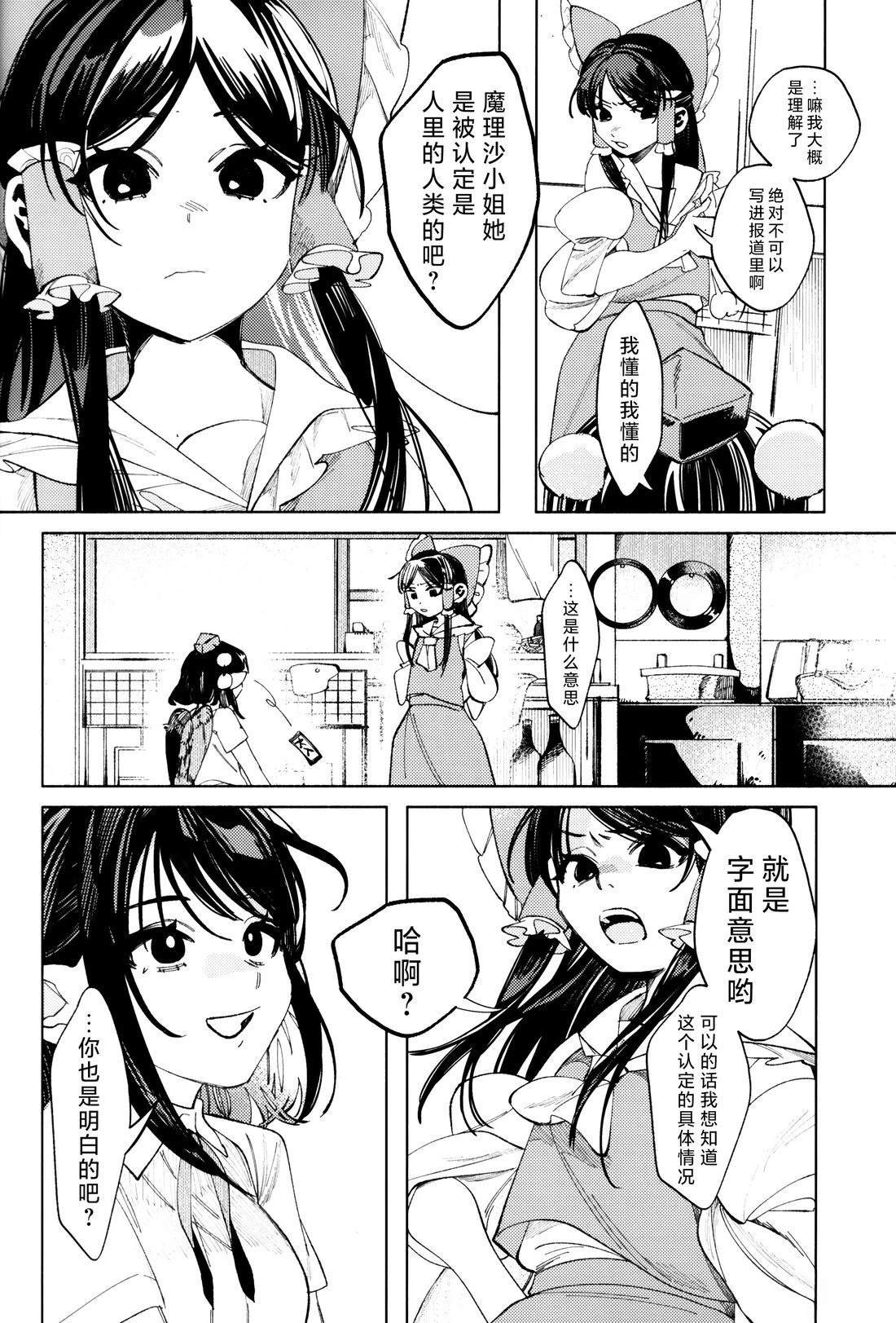 短篇23