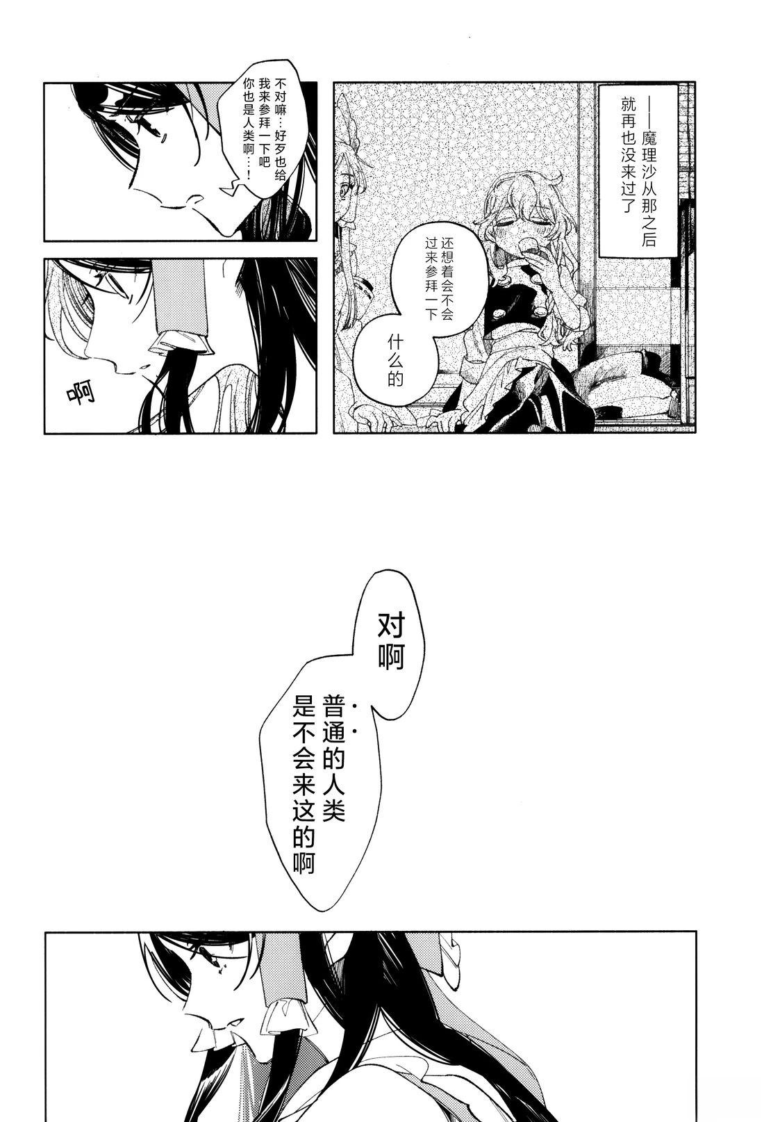 短篇21