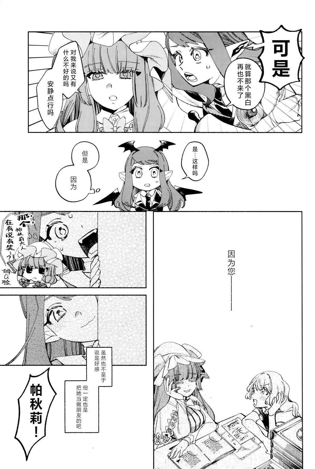 短篇8
