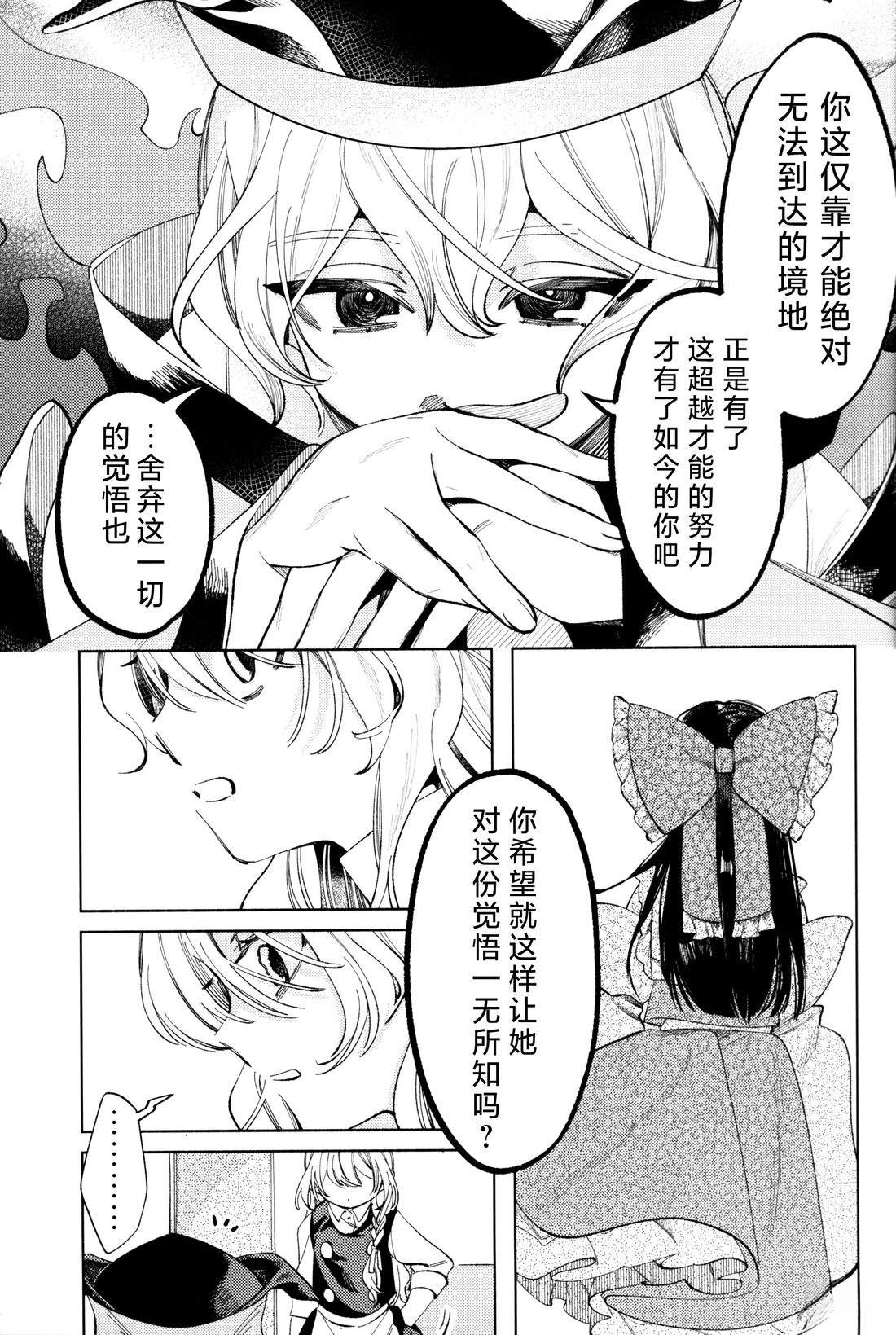 短篇34