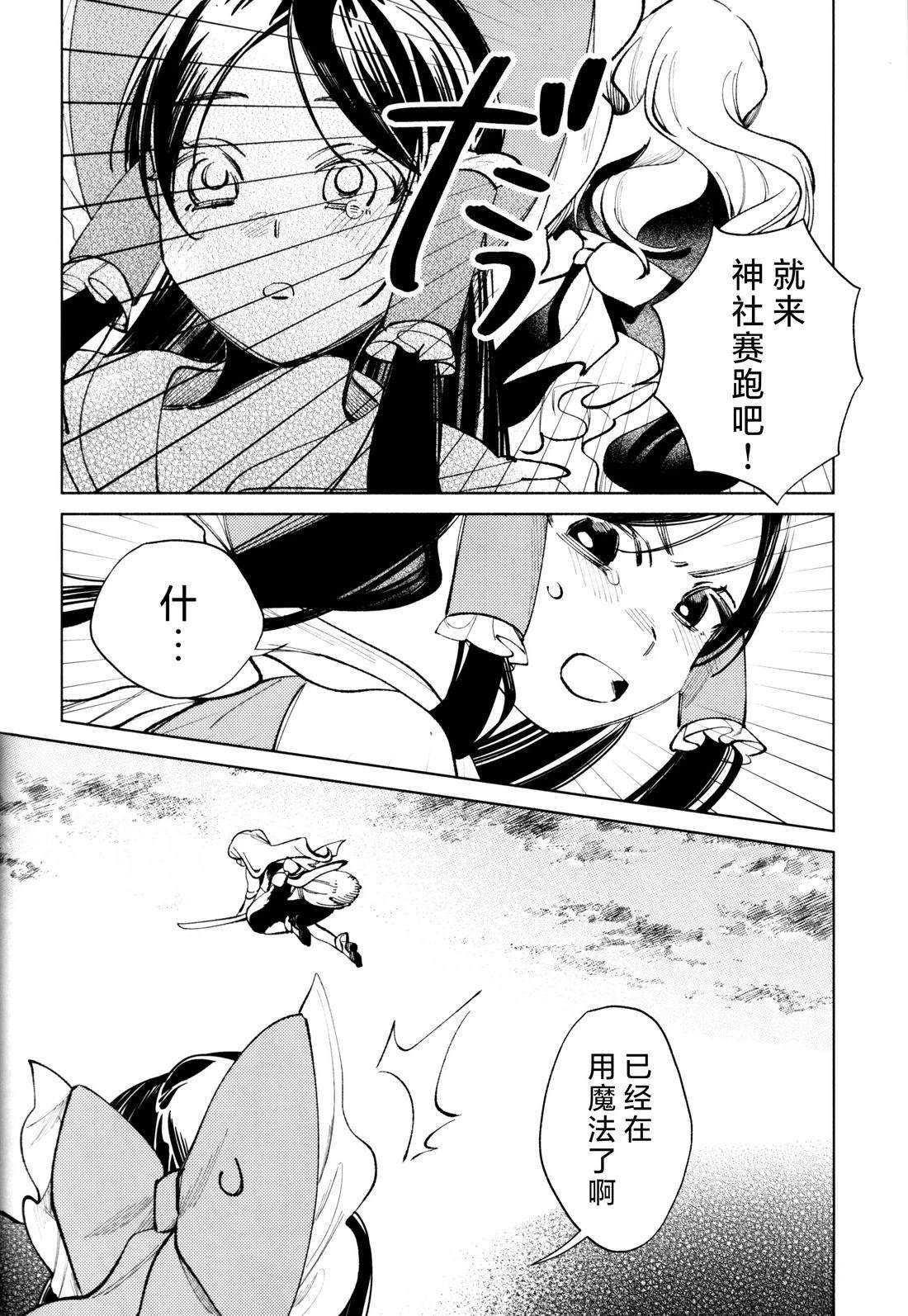 短篇61