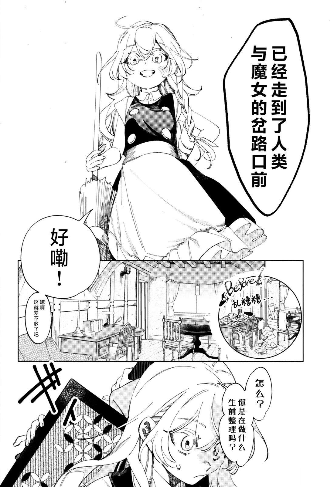 短篇13