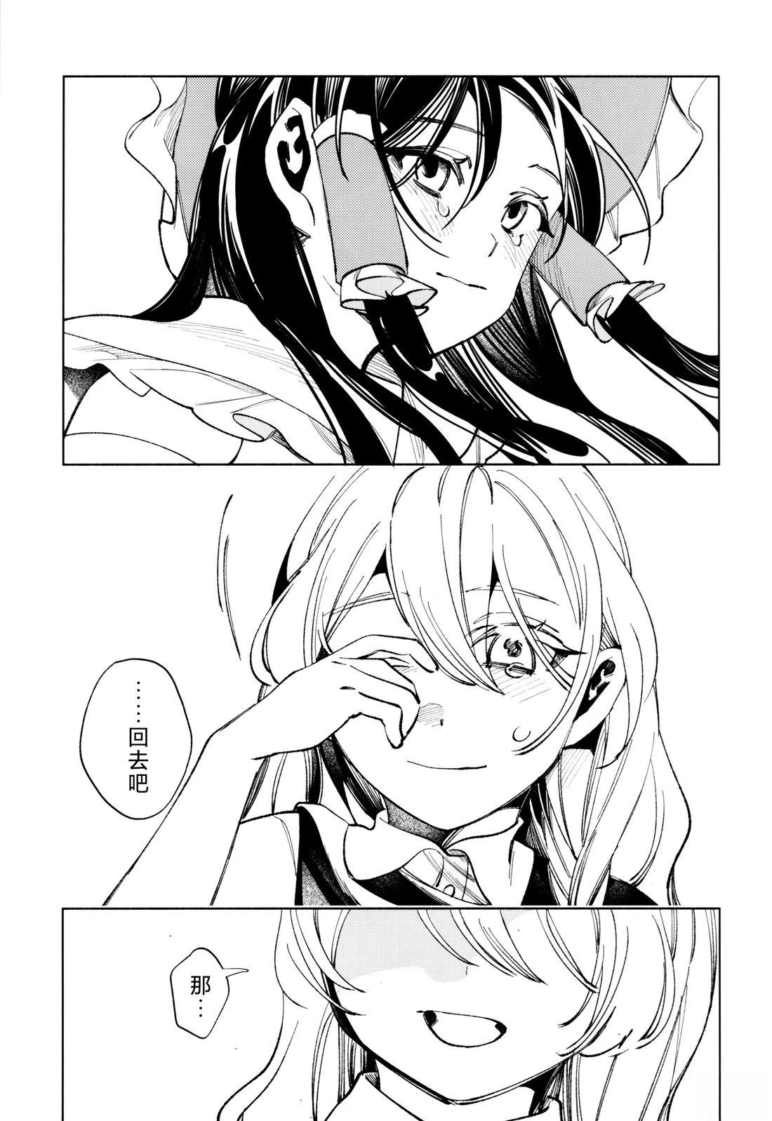 短篇60
