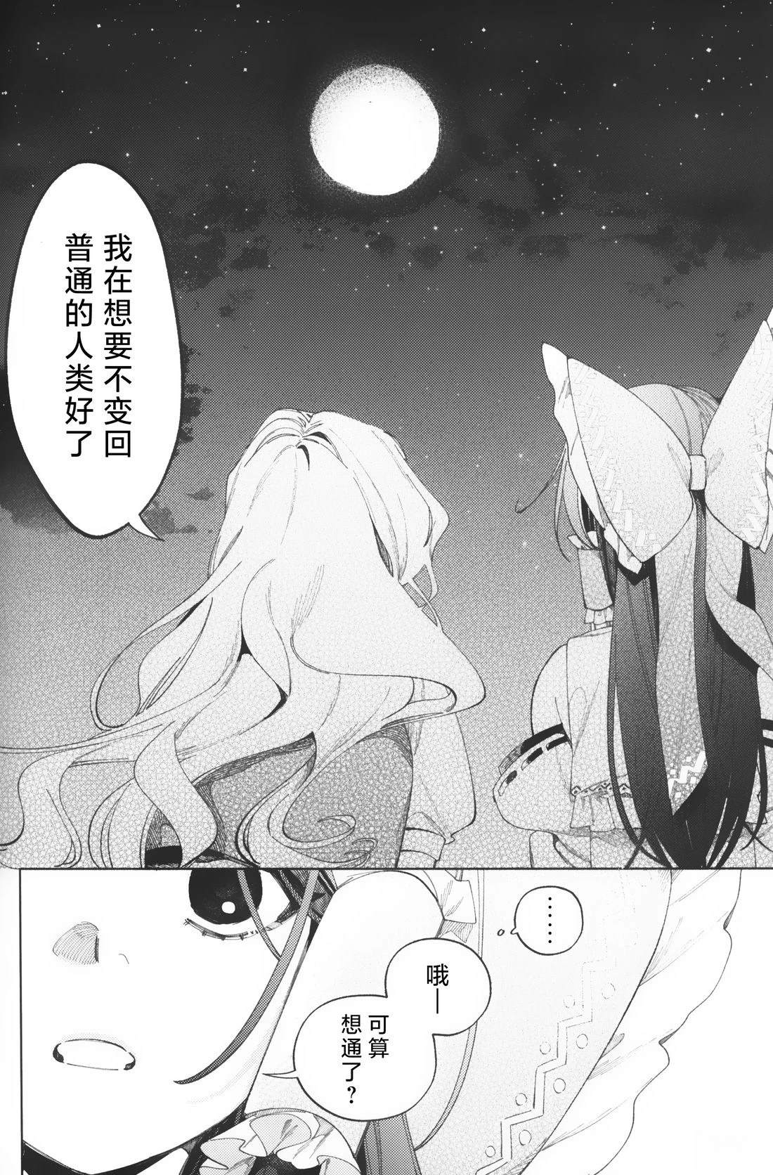 短篇1