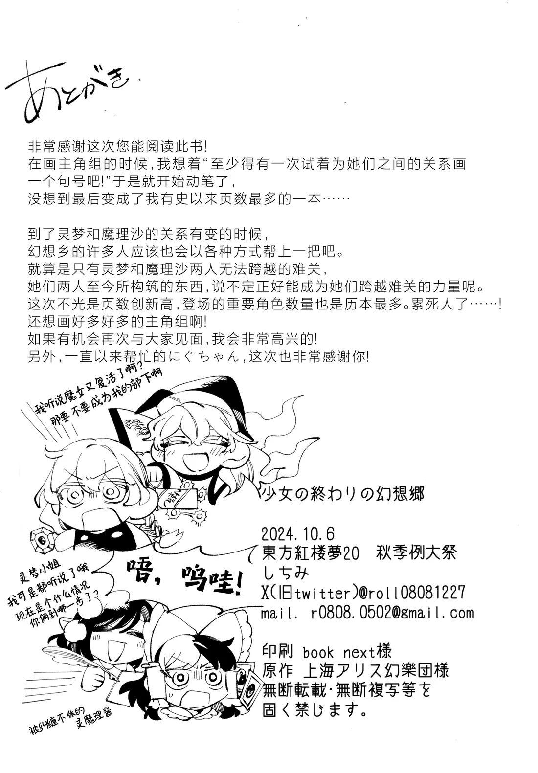 短篇66