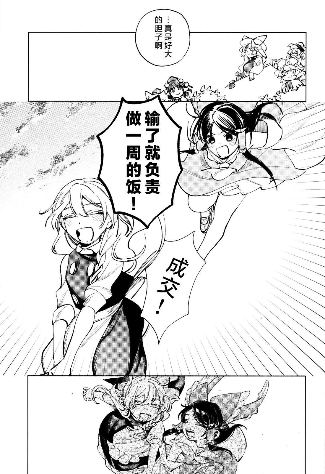短篇62