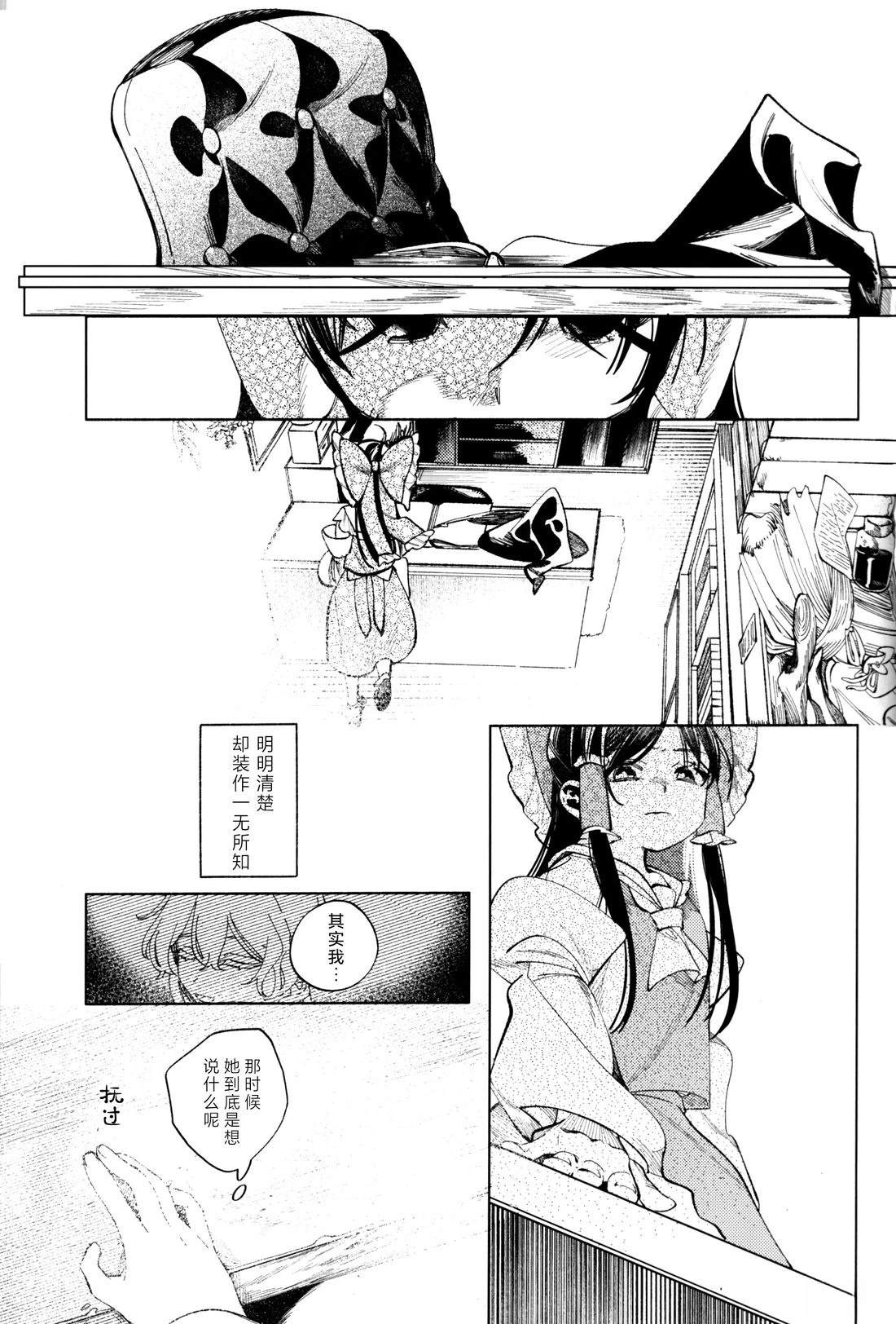 短篇40