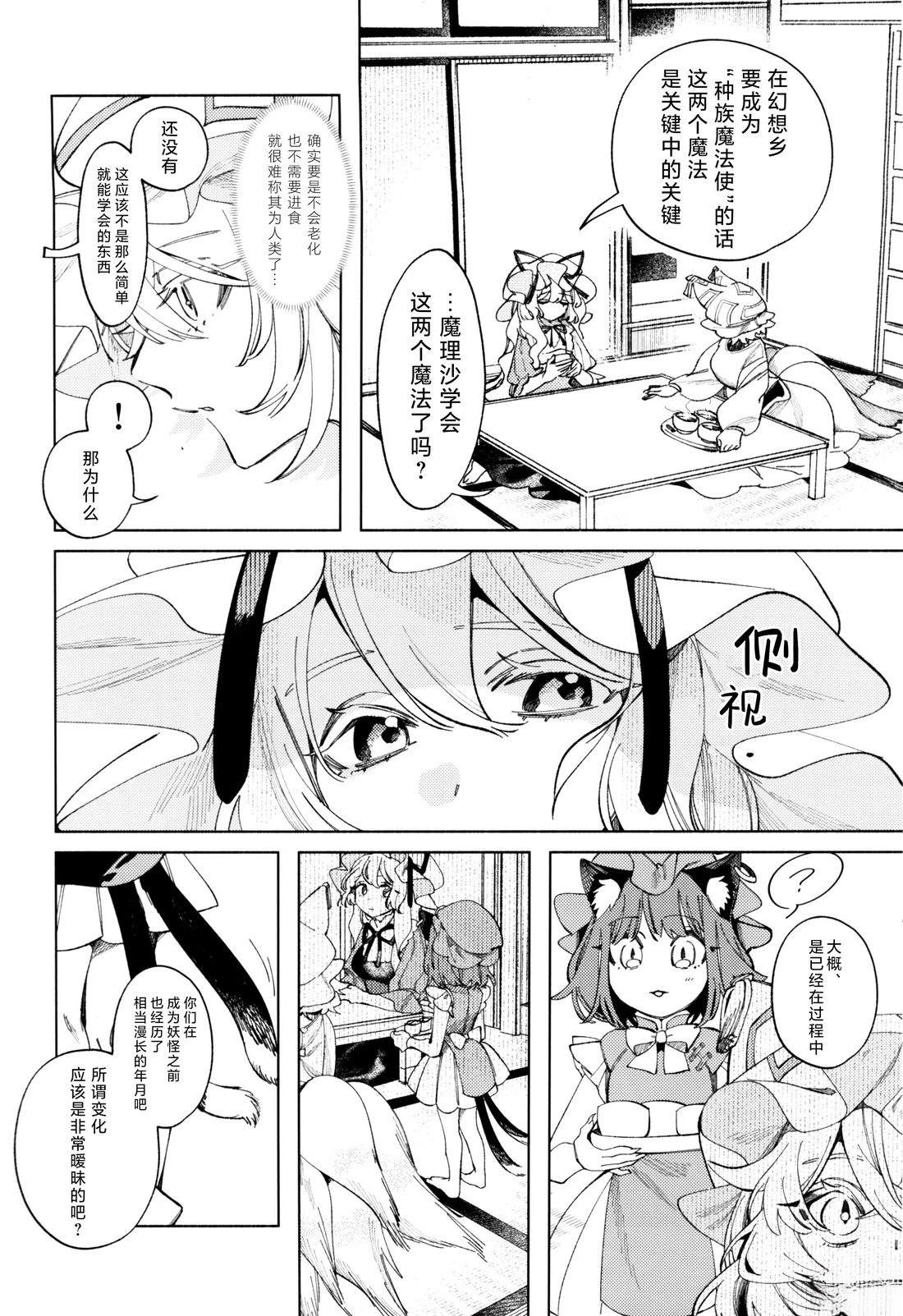 短篇17