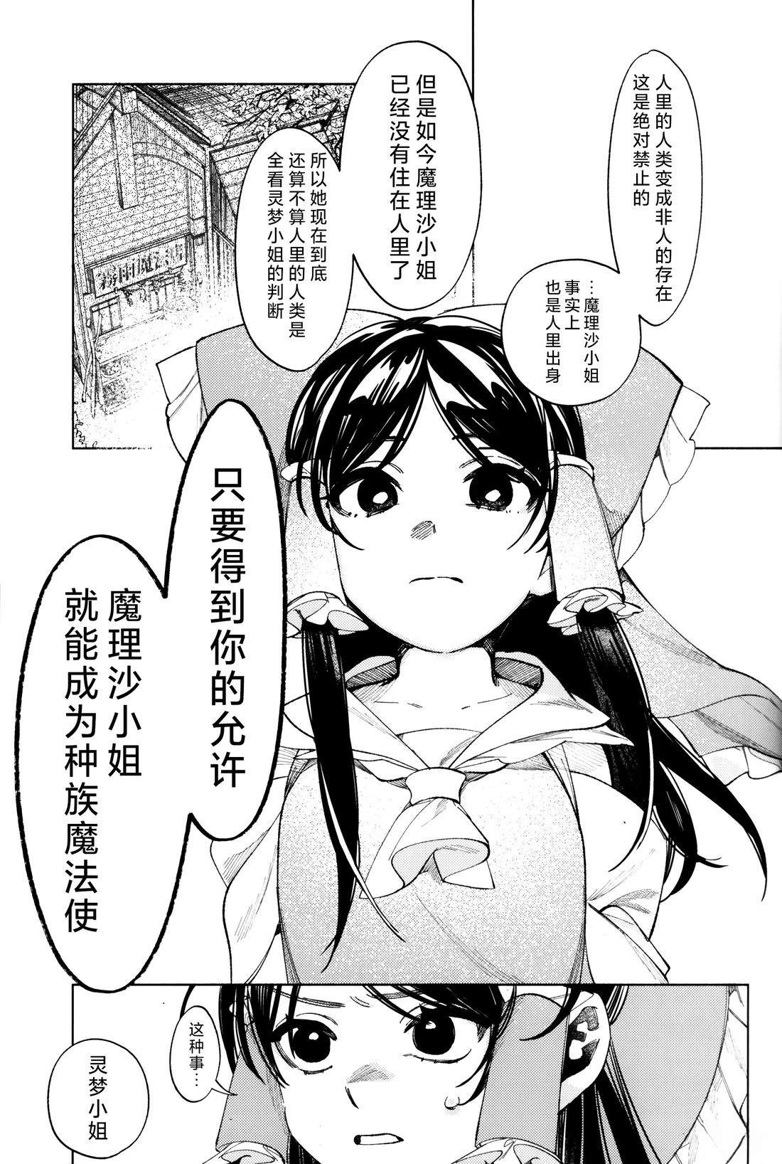 短篇24