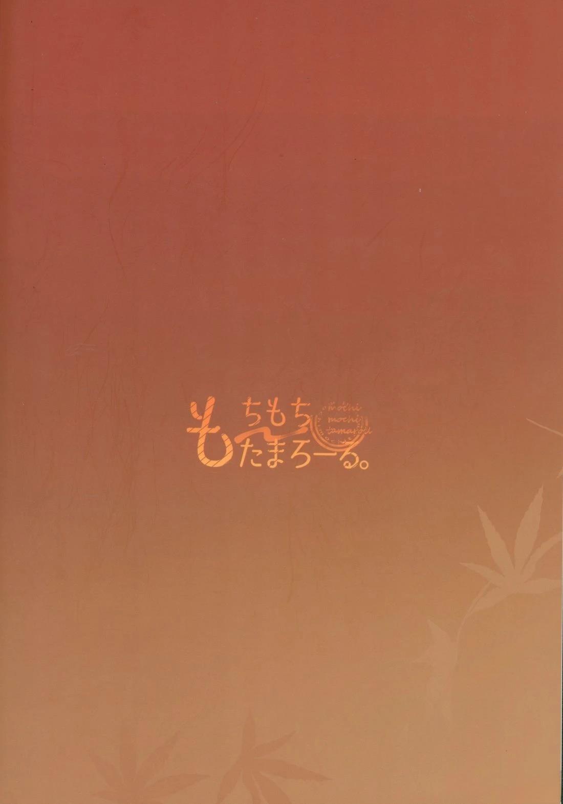 短篇67