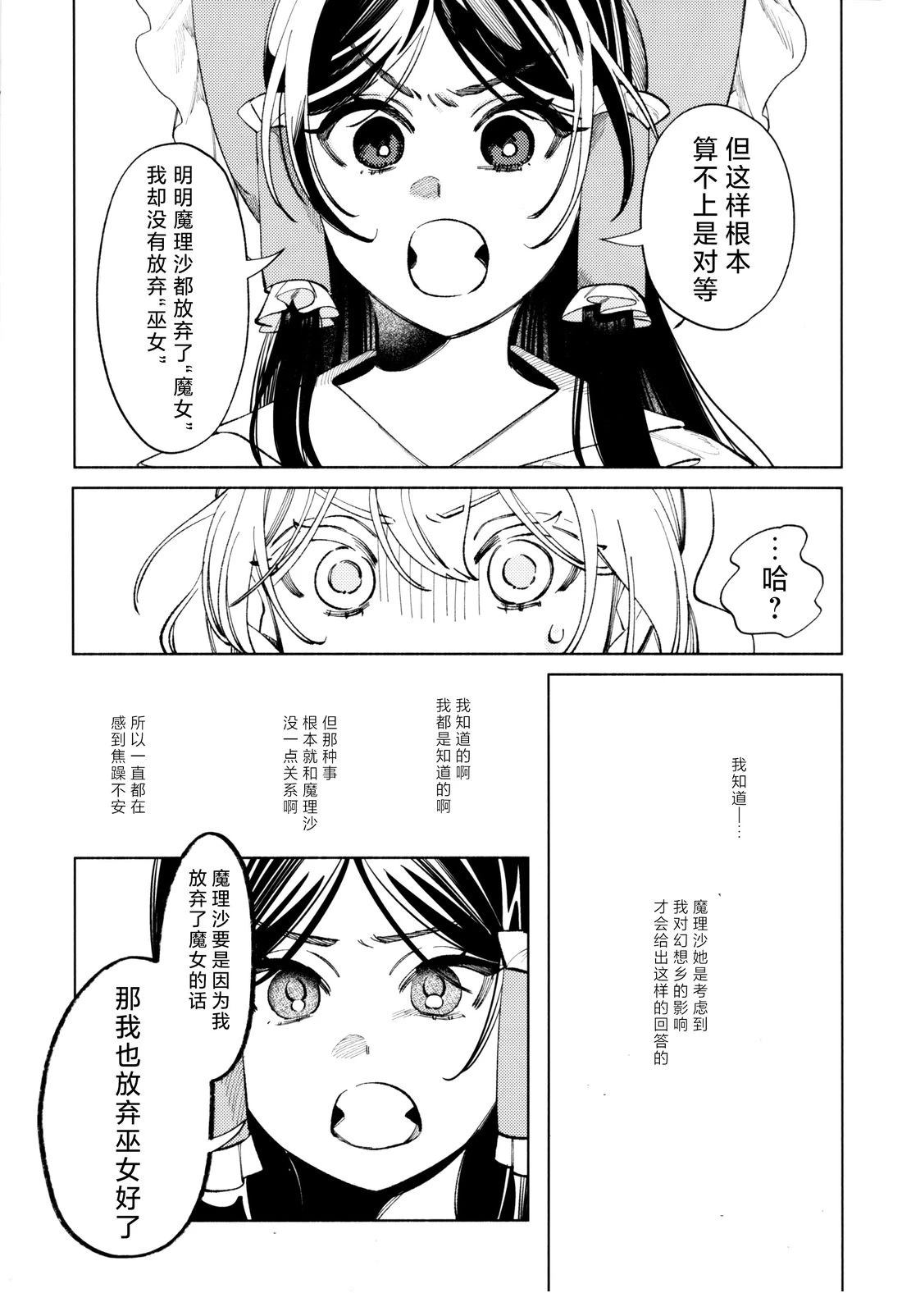 短篇54