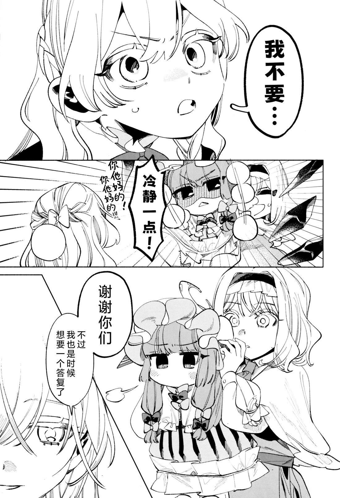 短篇46