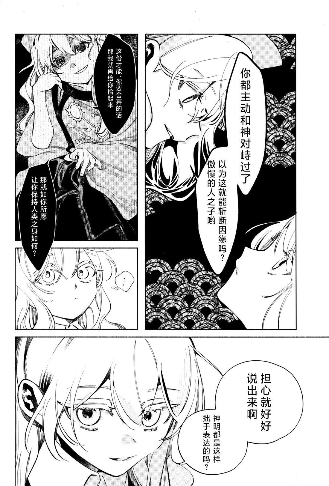 短篇15