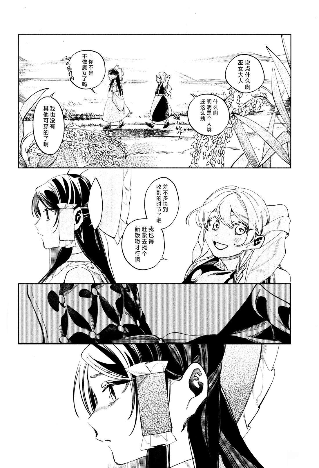 短篇51