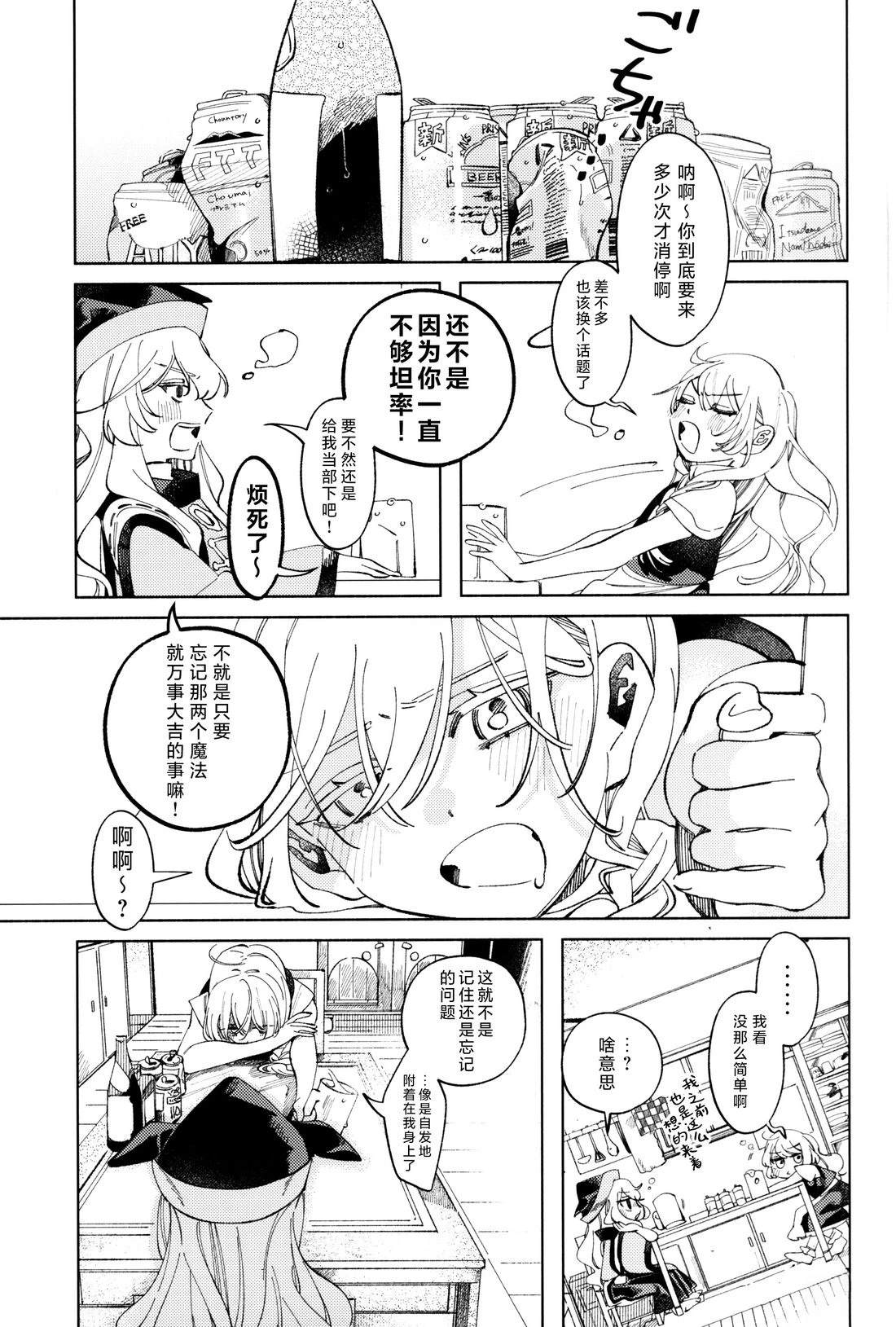 短篇28