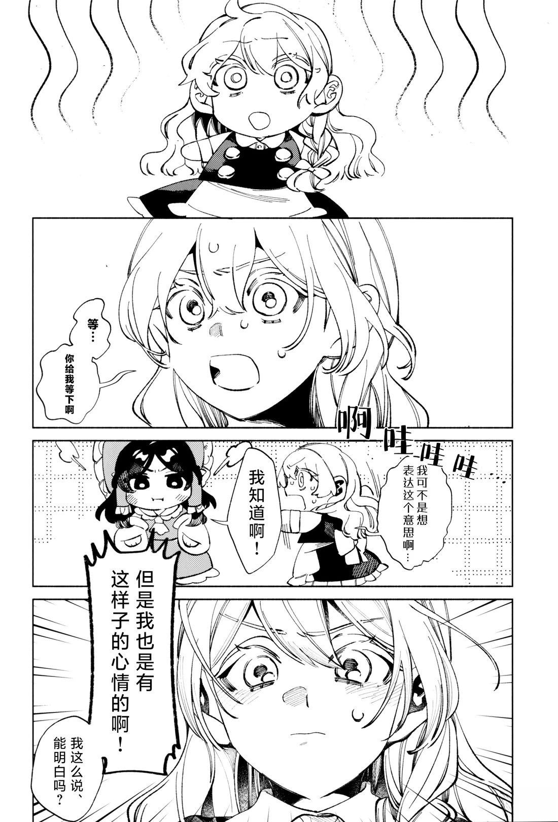 短篇55