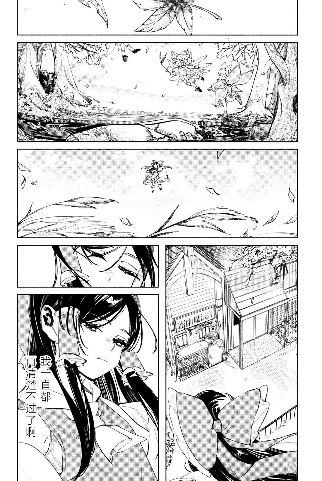 短篇37