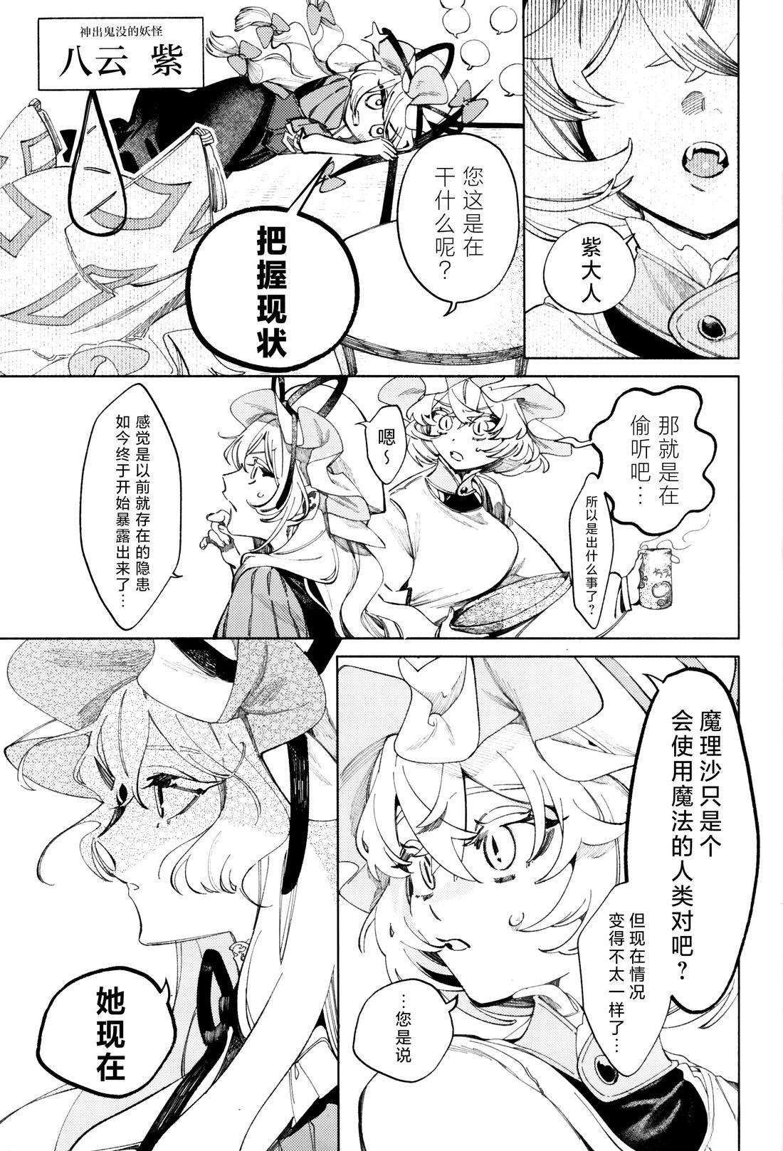 短篇12
