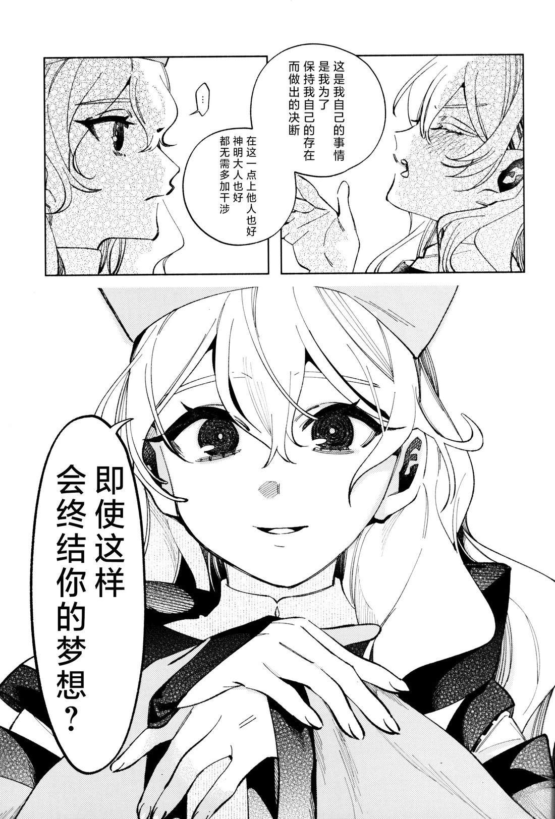 短篇32